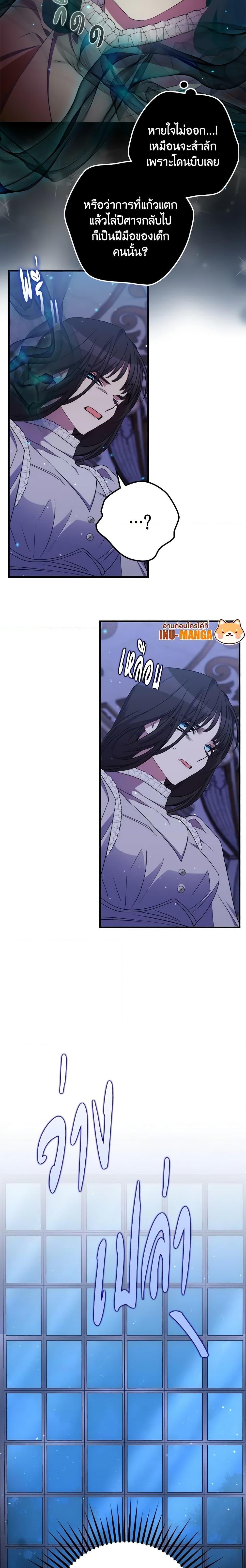 Manga-lc-com อ่านมังงะ อ่านการ์ตูน ออนไลน์ ฟรี I’m Dead, But the Hero Went Crazy ตอนที่ 1 2 3 4 5 6 7 8 9 10 11 12 13 14 ฟรี ไม่มีโฆษณา Manga-lc - อ่าน มังงะ อ่าน การ์ตูน ออนไลน์ อ่านมังงะ ฟรี