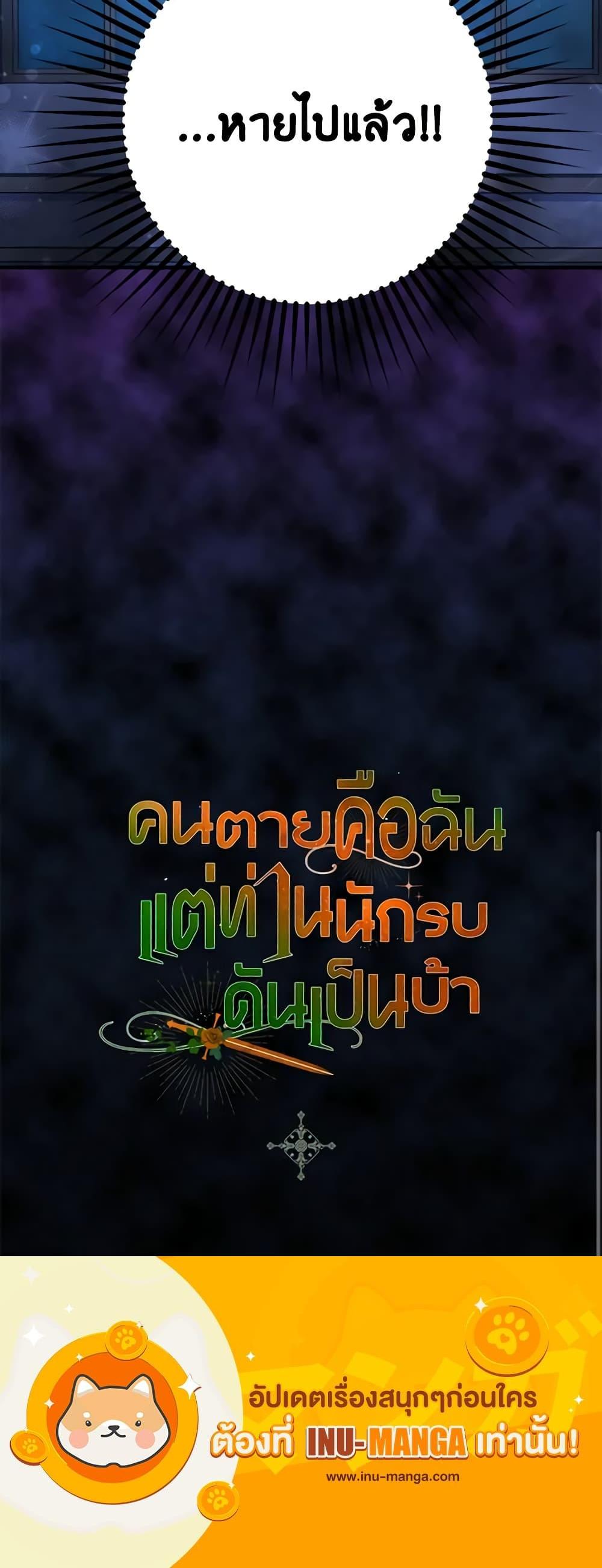 Manga-lc-com อ่านมังงะ อ่านการ์ตูน ออนไลน์ ฟรี I’m Dead, But the Hero Went Crazy ตอนที่ 1 2 3 4 5 6 7 8 9 10 11 12 13 14 ฟรี ไม่มีโฆษณา Manga-lc - อ่าน มังงะ อ่าน การ์ตูน ออนไลน์ อ่านมังงะ ฟรี