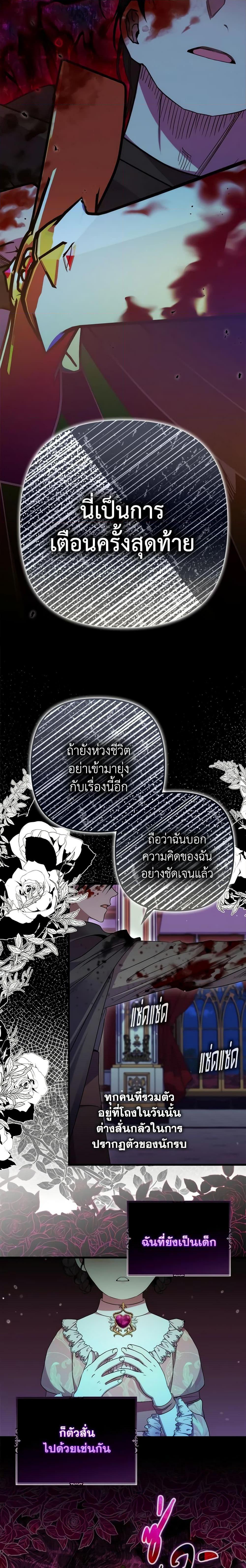 Manga-lc-com อ่านมังงะ อ่านการ์ตูน ออนไลน์ ฟรี I’m Dead, But the Hero Went Crazy ตอนที่ 1 2 3 4 5 6 7 8 9 10 11 12 13 14 ฟรี ไม่มีโฆษณา Manga-lc - อ่าน มังงะ อ่าน การ์ตูน ออนไลน์ อ่านมังงะ ฟรี