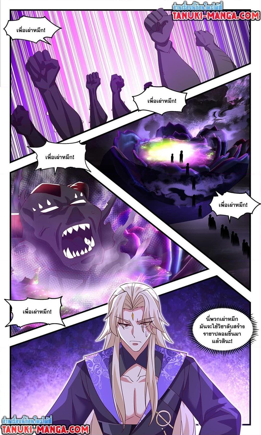 Manga-lc-com อ่านมังงะ อ่านการ์ตูน ออนไลน์ ฟรี Martial Peak เทพยุทธ์เหนือโลก ตอนที่ 1 2 3 4 5 6 7 8 9 10 11 12 13 14 ฟรี ไม่มีโฆษณา Manga-lc - อ่าน มังงะ อ่าน การ์ตูน ออนไลน์ อ่านมังงะ ฟรี