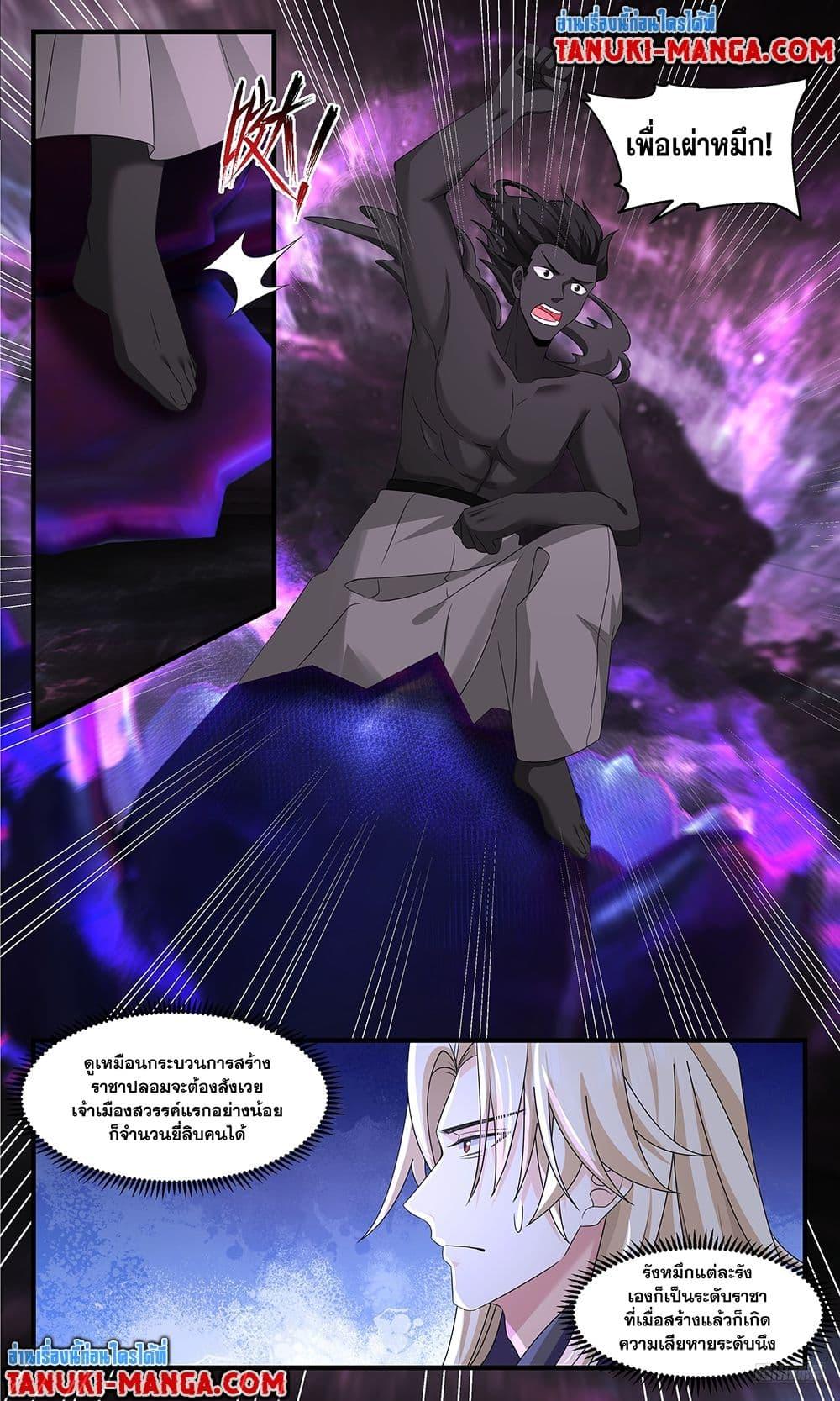 Manga-lc-com อ่านมังงะ อ่านการ์ตูน ออนไลน์ ฟรี Martial Peak เทพยุทธ์เหนือโลก ตอนที่ 1 2 3 4 5 6 7 8 9 10 11 12 13 14 ฟรี ไม่มีโฆษณา Manga-lc - อ่าน มังงะ อ่าน การ์ตูน ออนไลน์ อ่านมังงะ ฟรี