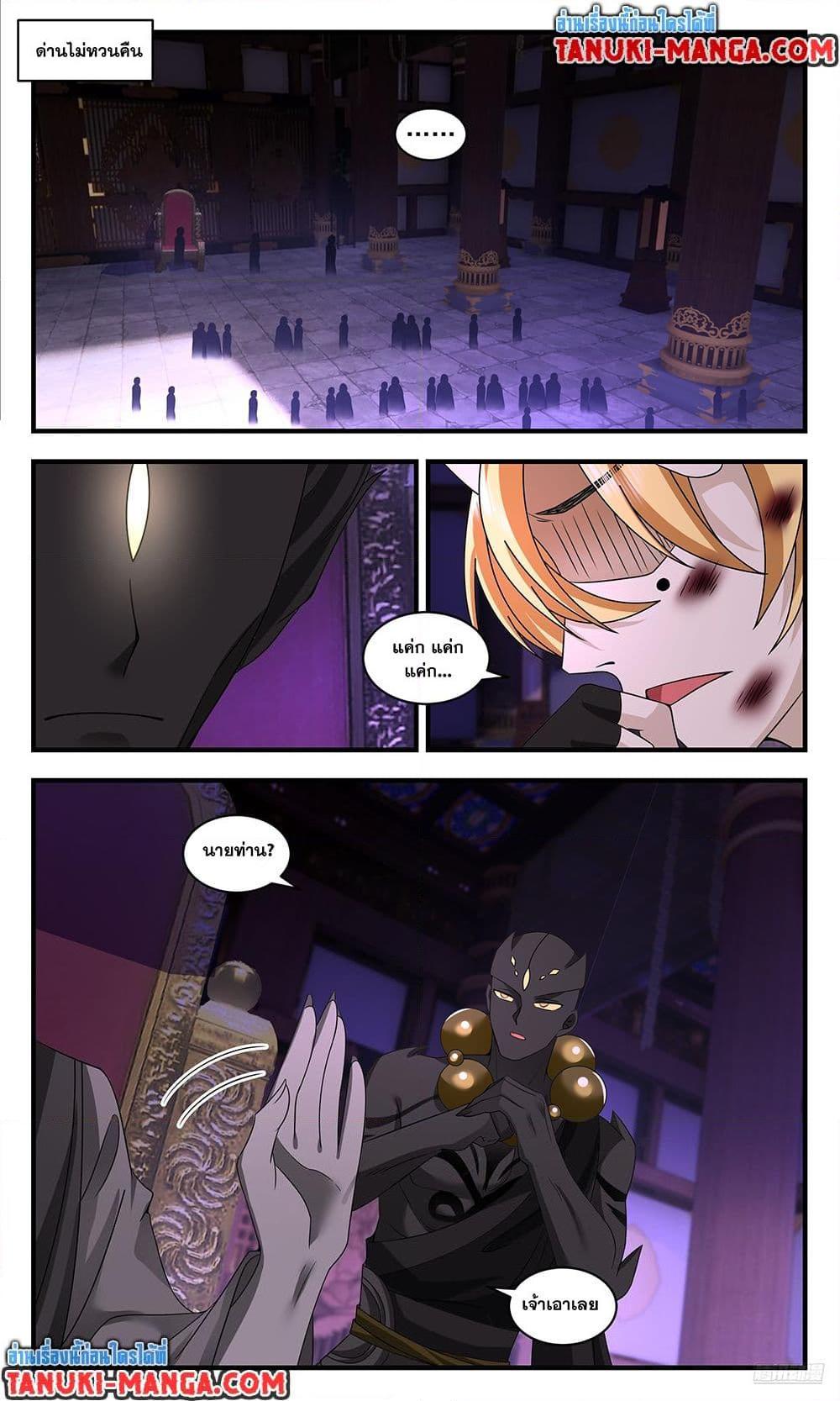 Manga-lc-com อ่านมังงะ อ่านการ์ตูน ออนไลน์ ฟรี Martial Peak เทพยุทธ์เหนือโลก ตอนที่ 1 2 3 4 5 6 7 8 9 10 11 12 13 14 ฟรี ไม่มีโฆษณา Manga-lc - อ่าน มังงะ อ่าน การ์ตูน ออนไลน์ อ่านมังงะ ฟรี