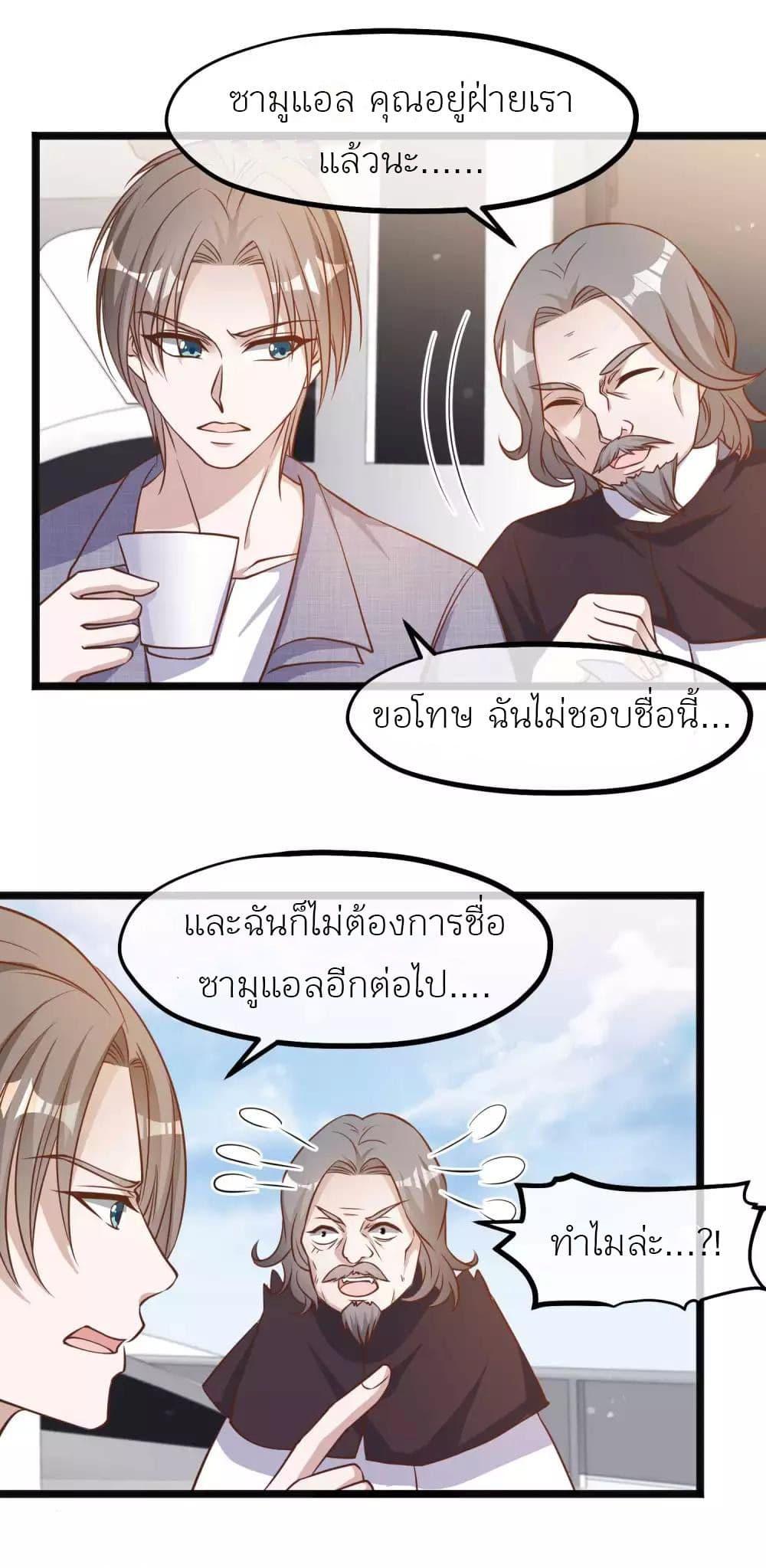 Manga-lc-com อ่านมังงะ อ่านการ์ตูน ออนไลน์ ฟรี God Fisherman ตอนที่ 1 2 3 4 5 6 7 8 9 10 11 12 13 14 ฟรี ไม่มีโฆษณา Manga-lc - อ่าน มังงะ อ่าน การ์ตูน ออนไลน์ อ่านมังงะ ฟรี
