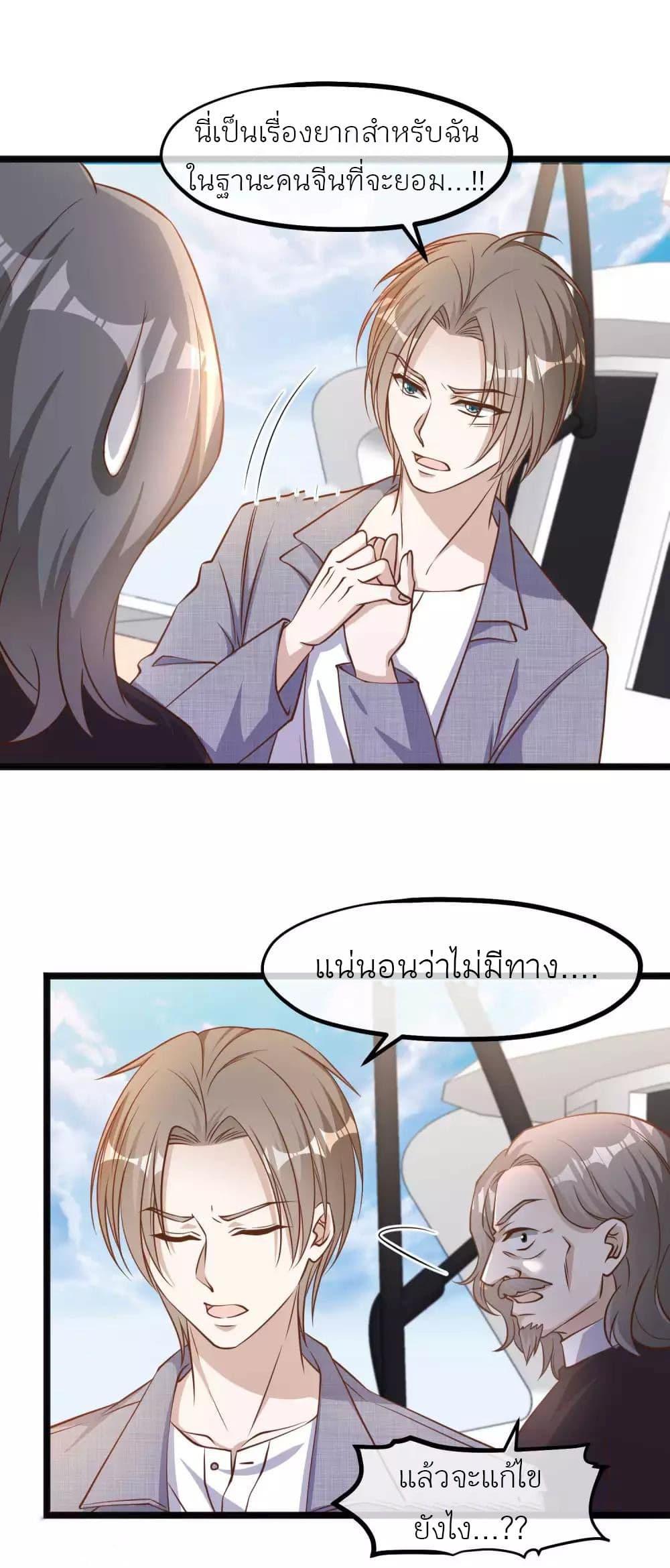 Manga-lc-com อ่านมังงะ อ่านการ์ตูน ออนไลน์ ฟรี God Fisherman ตอนที่ 1 2 3 4 5 6 7 8 9 10 11 12 13 14 ฟรี ไม่มีโฆษณา Manga-lc - อ่าน มังงะ อ่าน การ์ตูน ออนไลน์ อ่านมังงะ ฟรี