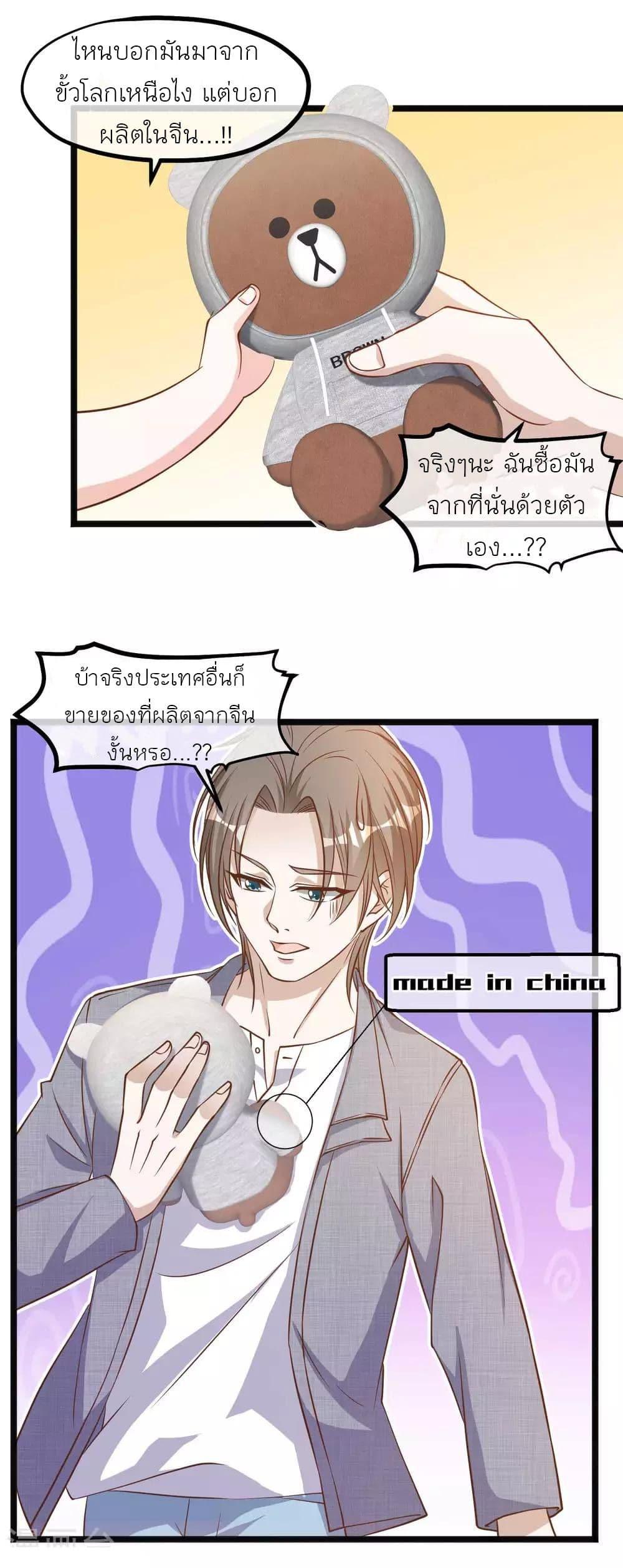Manga-lc-com อ่านมังงะ อ่านการ์ตูน ออนไลน์ ฟรี God Fisherman ตอนที่ 1 2 3 4 5 6 7 8 9 10 11 12 13 14 ฟรี ไม่มีโฆษณา Manga-lc - อ่าน มังงะ อ่าน การ์ตูน ออนไลน์ อ่านมังงะ ฟรี