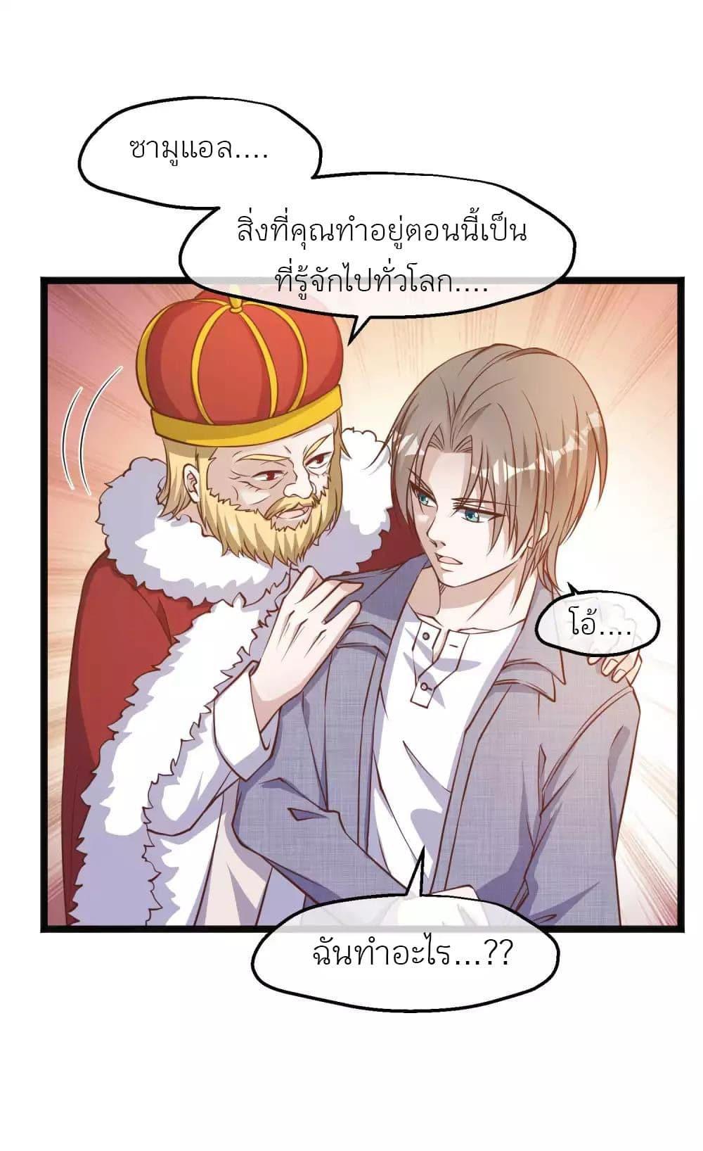 Manga-lc-com อ่านมังงะ อ่านการ์ตูน ออนไลน์ ฟรี God Fisherman ตอนที่ 1 2 3 4 5 6 7 8 9 10 11 12 13 14 ฟรี ไม่มีโฆษณา Manga-lc - อ่าน มังงะ อ่าน การ์ตูน ออนไลน์ อ่านมังงะ ฟรี