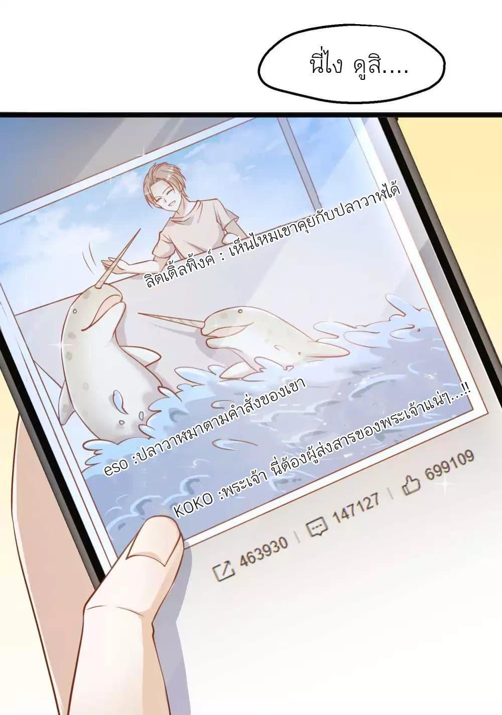 Manga-lc-com อ่านมังงะ อ่านการ์ตูน ออนไลน์ ฟรี God Fisherman ตอนที่ 1 2 3 4 5 6 7 8 9 10 11 12 13 14 ฟรี ไม่มีโฆษณา Manga-lc - อ่าน มังงะ อ่าน การ์ตูน ออนไลน์ อ่านมังงะ ฟรี