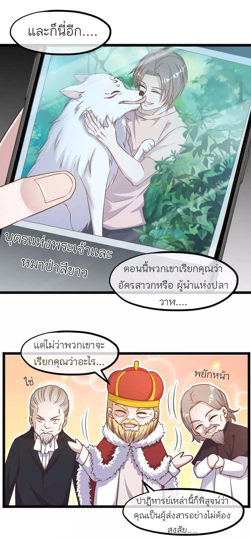 Manga-lc-com อ่านมังงะ อ่านการ์ตูน ออนไลน์ ฟรี God Fisherman ตอนที่ 1 2 3 4 5 6 7 8 9 10 11 12 13 14 ฟรี ไม่มีโฆษณา Manga-lc - อ่าน มังงะ อ่าน การ์ตูน ออนไลน์ อ่านมังงะ ฟรี