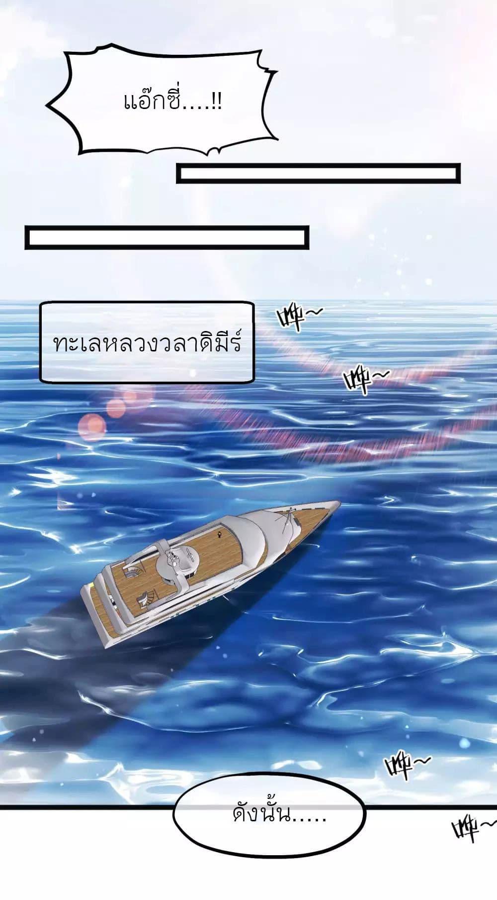 Manga-lc-com อ่านมังงะ อ่านการ์ตูน ออนไลน์ ฟรี God Fisherman ตอนที่ 1 2 3 4 5 6 7 8 9 10 11 12 13 14 ฟรี ไม่มีโฆษณา Manga-lc - อ่าน มังงะ อ่าน การ์ตูน ออนไลน์ อ่านมังงะ ฟรี