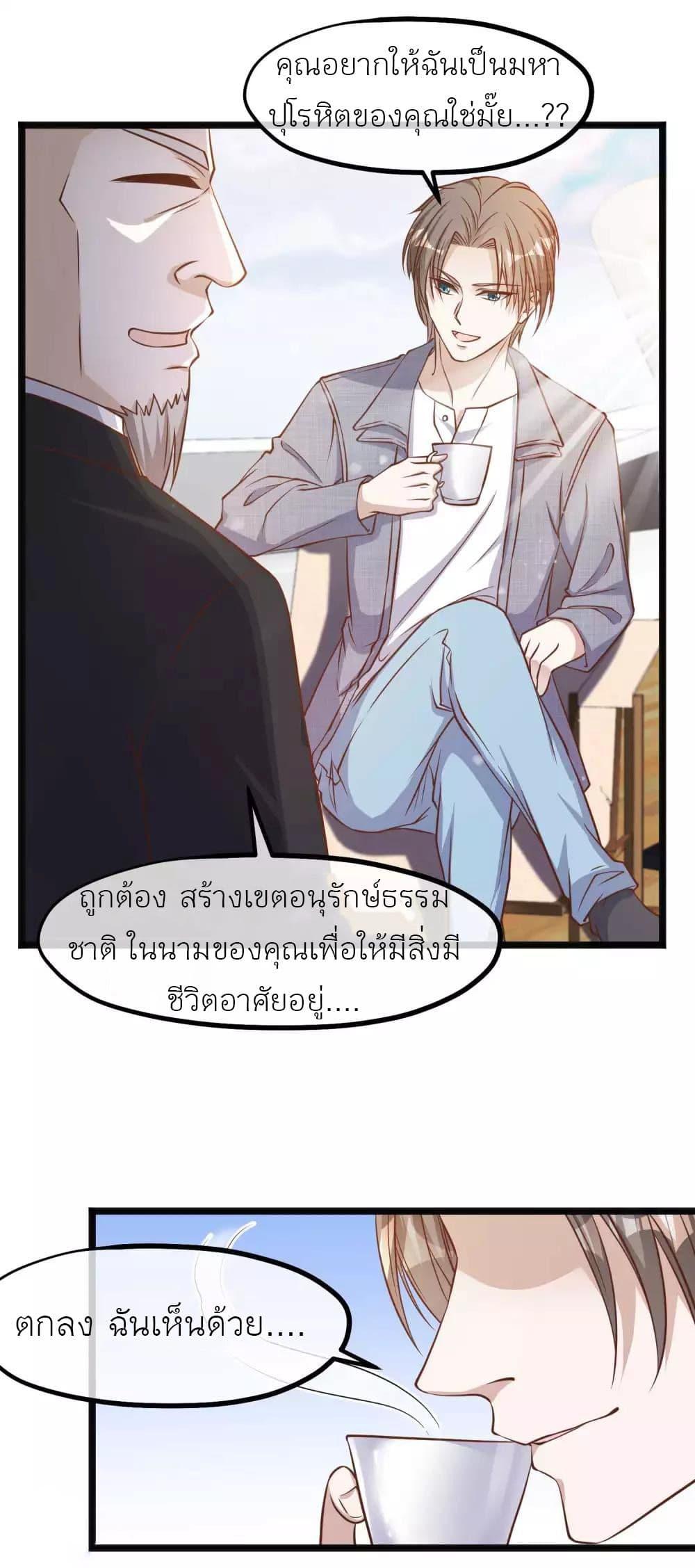 Manga-lc-com อ่านมังงะ อ่านการ์ตูน ออนไลน์ ฟรี God Fisherman ตอนที่ 1 2 3 4 5 6 7 8 9 10 11 12 13 14 ฟรี ไม่มีโฆษณา Manga-lc - อ่าน มังงะ อ่าน การ์ตูน ออนไลน์ อ่านมังงะ ฟรี
