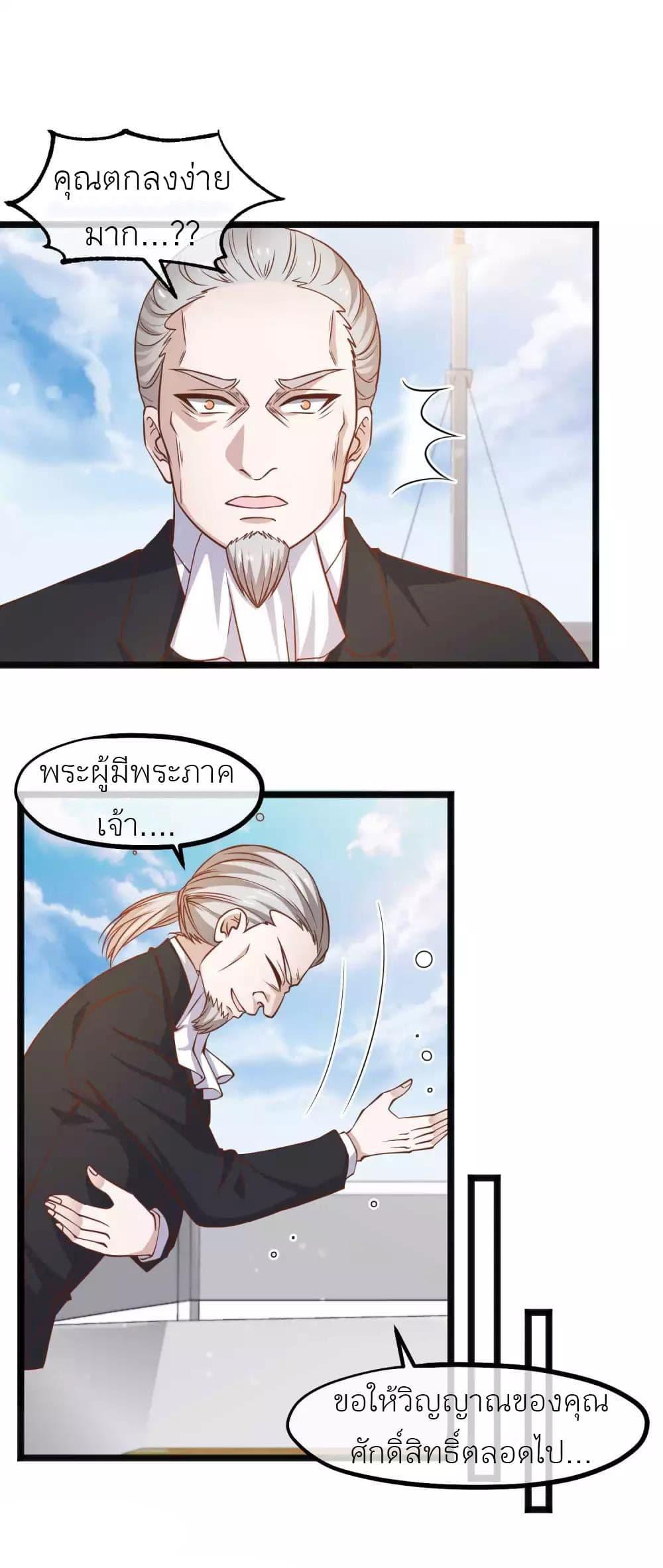 Manga-lc-com อ่านมังงะ อ่านการ์ตูน ออนไลน์ ฟรี God Fisherman ตอนที่ 1 2 3 4 5 6 7 8 9 10 11 12 13 14 ฟรี ไม่มีโฆษณา Manga-lc - อ่าน มังงะ อ่าน การ์ตูน ออนไลน์ อ่านมังงะ ฟรี