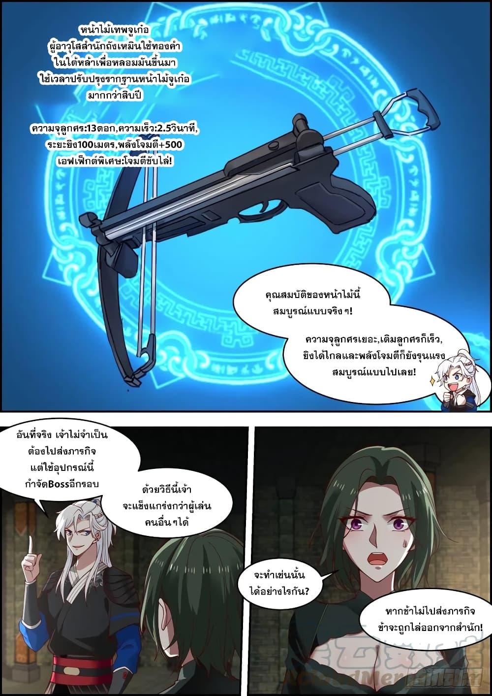 Manga-lc-com อ่านมังงะ อ่านการ์ตูน ออนไลน์ ฟรี EXP Absorption System ตอนที่ 1 2 3 4 5 6 7 8 9 10 11 12 13 14 ฟรี ไม่มีโฆษณา Manga-lc - อ่าน มังงะ อ่าน การ์ตูน ออนไลน์ อ่านมังงะ ฟรี