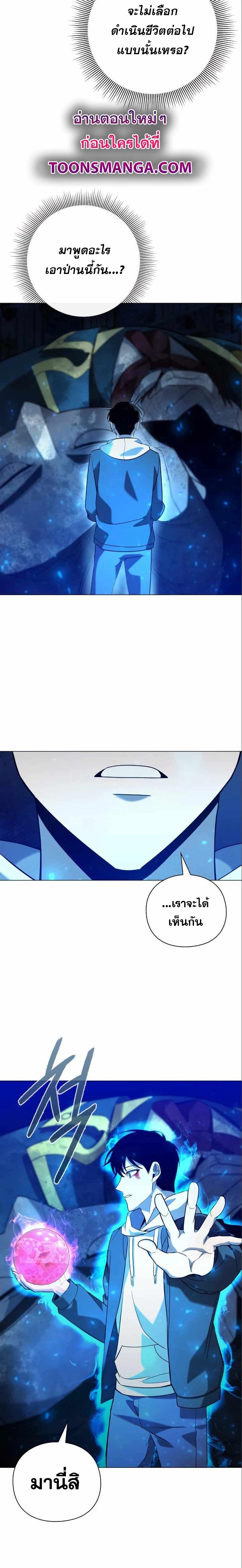 Manga-lc-com อ่านมังงะ อ่านการ์ตูน ออนไลน์ ฟรี Weapon Maker ตอนที่ 1 2 3 4 5 6 7 8 9 10 11 12 13 14 ฟรี ไม่มีโฆษณา Manga-lc - อ่าน มังงะ อ่าน การ์ตูน ออนไลน์ อ่านมังงะ ฟรี