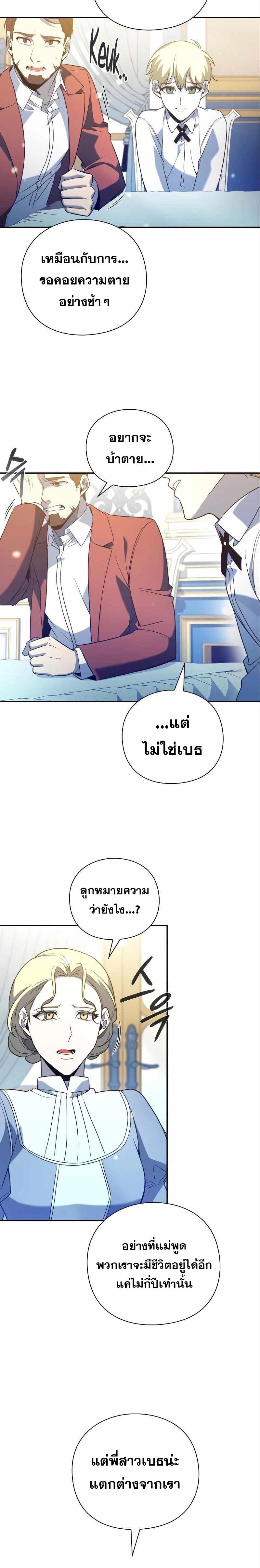Manga-lc-com อ่านมังงะ อ่านการ์ตูน ออนไลน์ ฟรี Weapon Maker ตอนที่ 1 2 3 4 5 6 7 8 9 10 11 12 13 14 ฟรี ไม่มีโฆษณา Manga-lc - อ่าน มังงะ อ่าน การ์ตูน ออนไลน์ อ่านมังงะ ฟรี