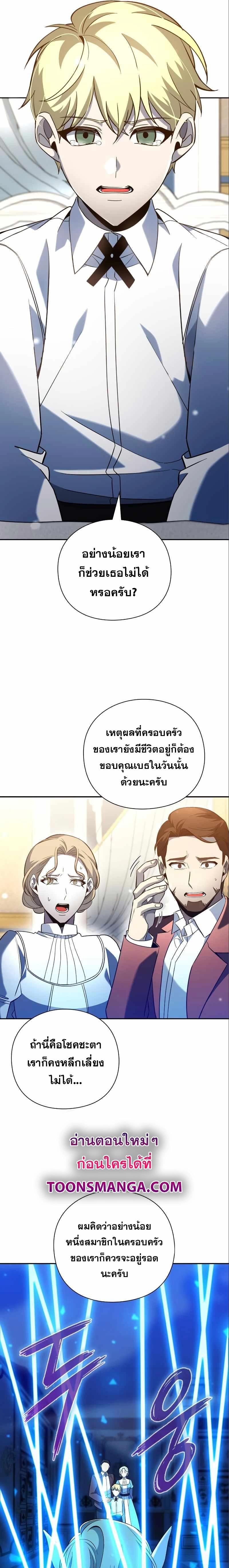 Manga-lc-com อ่านมังงะ อ่านการ์ตูน ออนไลน์ ฟรี Weapon Maker ตอนที่ 1 2 3 4 5 6 7 8 9 10 11 12 13 14 ฟรี ไม่มีโฆษณา Manga-lc - อ่าน มังงะ อ่าน การ์ตูน ออนไลน์ อ่านมังงะ ฟรี