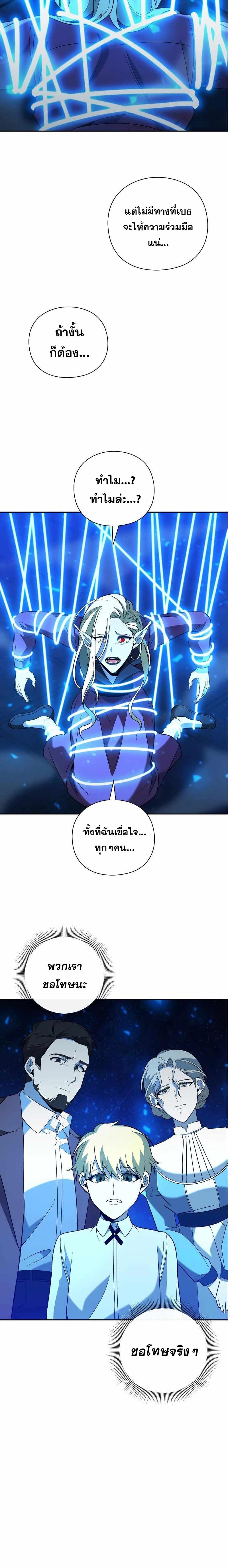 Manga-lc-com อ่านมังงะ อ่านการ์ตูน ออนไลน์ ฟรี Weapon Maker ตอนที่ 1 2 3 4 5 6 7 8 9 10 11 12 13 14 ฟรี ไม่มีโฆษณา Manga-lc - อ่าน มังงะ อ่าน การ์ตูน ออนไลน์ อ่านมังงะ ฟรี