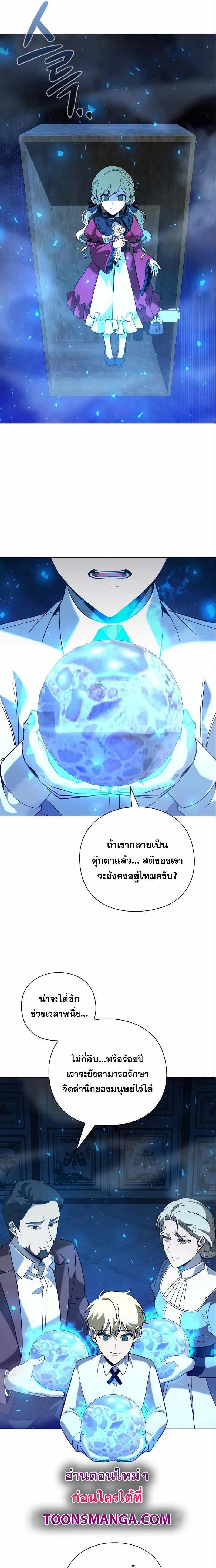 Manga-lc-com อ่านมังงะ อ่านการ์ตูน ออนไลน์ ฟรี Weapon Maker ตอนที่ 1 2 3 4 5 6 7 8 9 10 11 12 13 14 ฟรี ไม่มีโฆษณา Manga-lc - อ่าน มังงะ อ่าน การ์ตูน ออนไลน์ อ่านมังงะ ฟรี