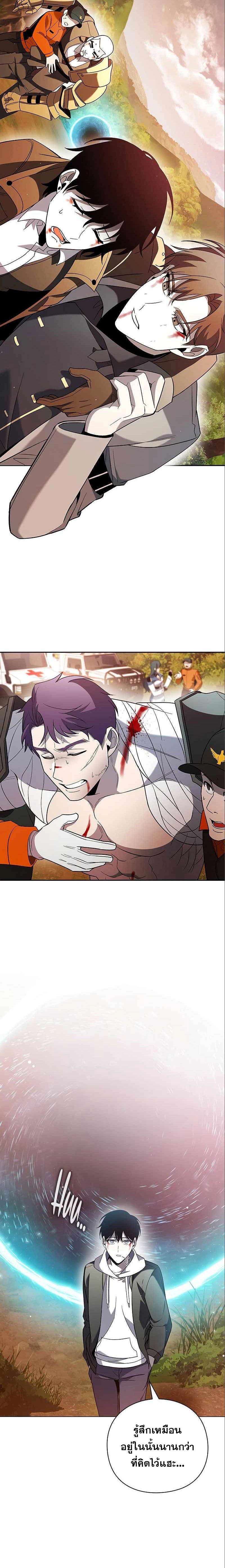 Manga-lc-com อ่านมังงะ อ่านการ์ตูน ออนไลน์ ฟรี Weapon Maker ตอนที่ 1 2 3 4 5 6 7 8 9 10 11 12 13 14 ฟรี ไม่มีโฆษณา Manga-lc - อ่าน มังงะ อ่าน การ์ตูน ออนไลน์ อ่านมังงะ ฟรี