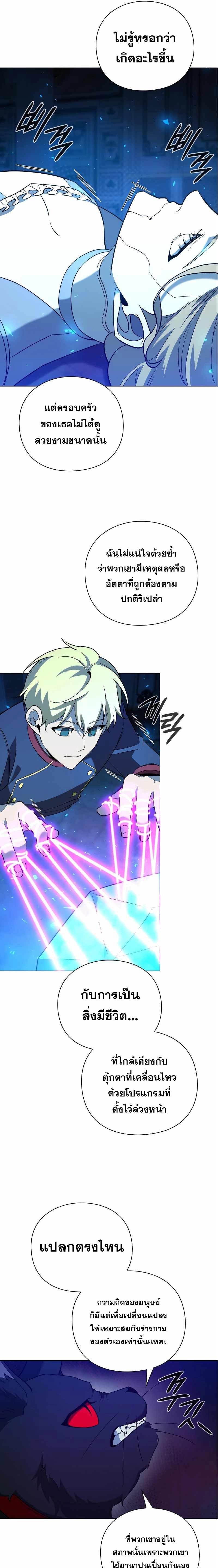 Manga-lc-com อ่านมังงะ อ่านการ์ตูน ออนไลน์ ฟรี Weapon Maker ตอนที่ 1 2 3 4 5 6 7 8 9 10 11 12 13 14 ฟรี ไม่มีโฆษณา Manga-lc - อ่าน มังงะ อ่าน การ์ตูน ออนไลน์ อ่านมังงะ ฟรี