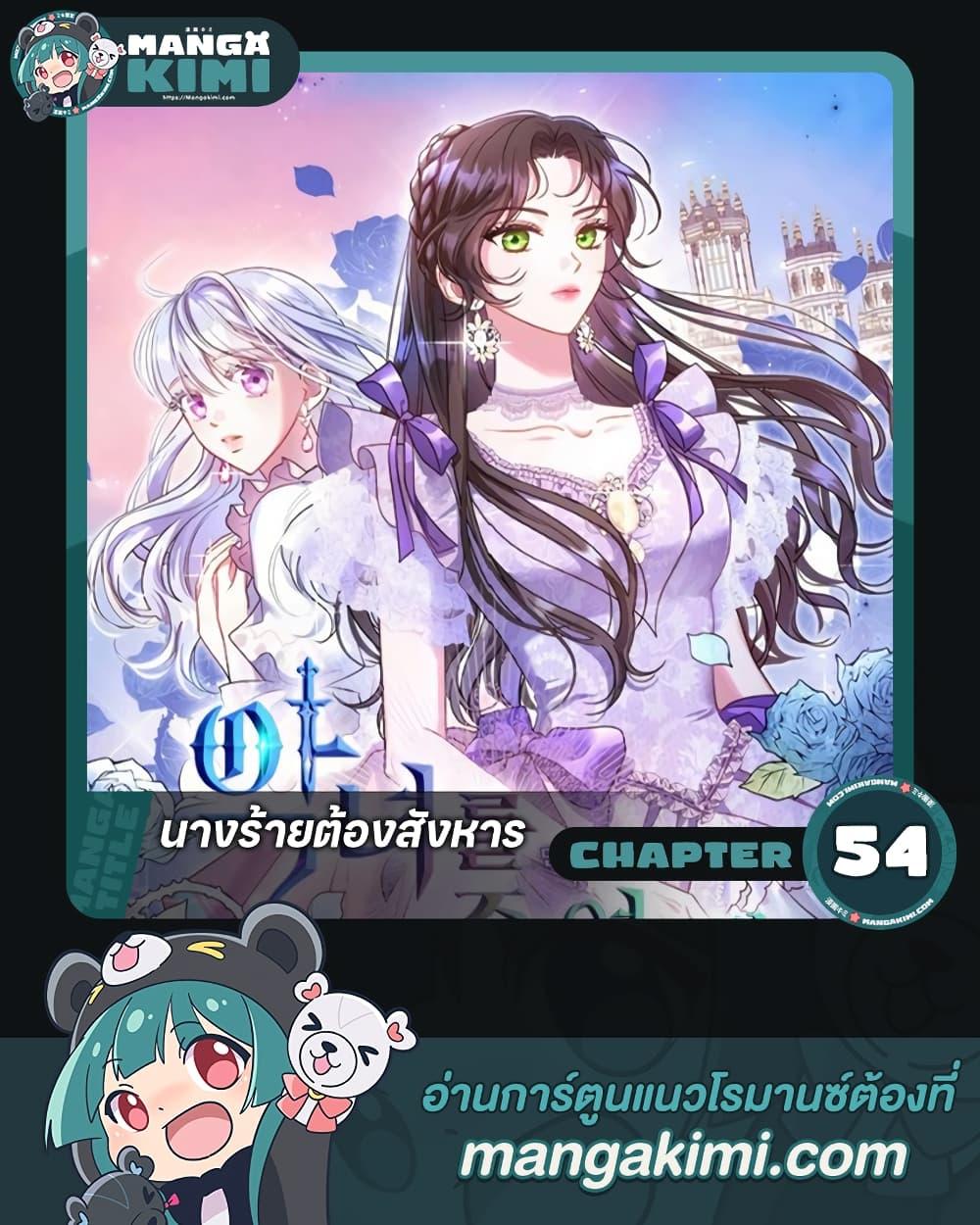 Manga-lc-com อ่านมังงะ อ่านการ์ตูน ออนไลน์ ฟรี Kill the Villainess ตอนที่ 1 2 3 4 5 6 7 8 9 10 11 12 13 14 ฟรี ไม่มีโฆษณา Manga-lc - อ่าน มังงะ อ่าน การ์ตูน ออนไลน์ อ่านมังงะ ฟรี