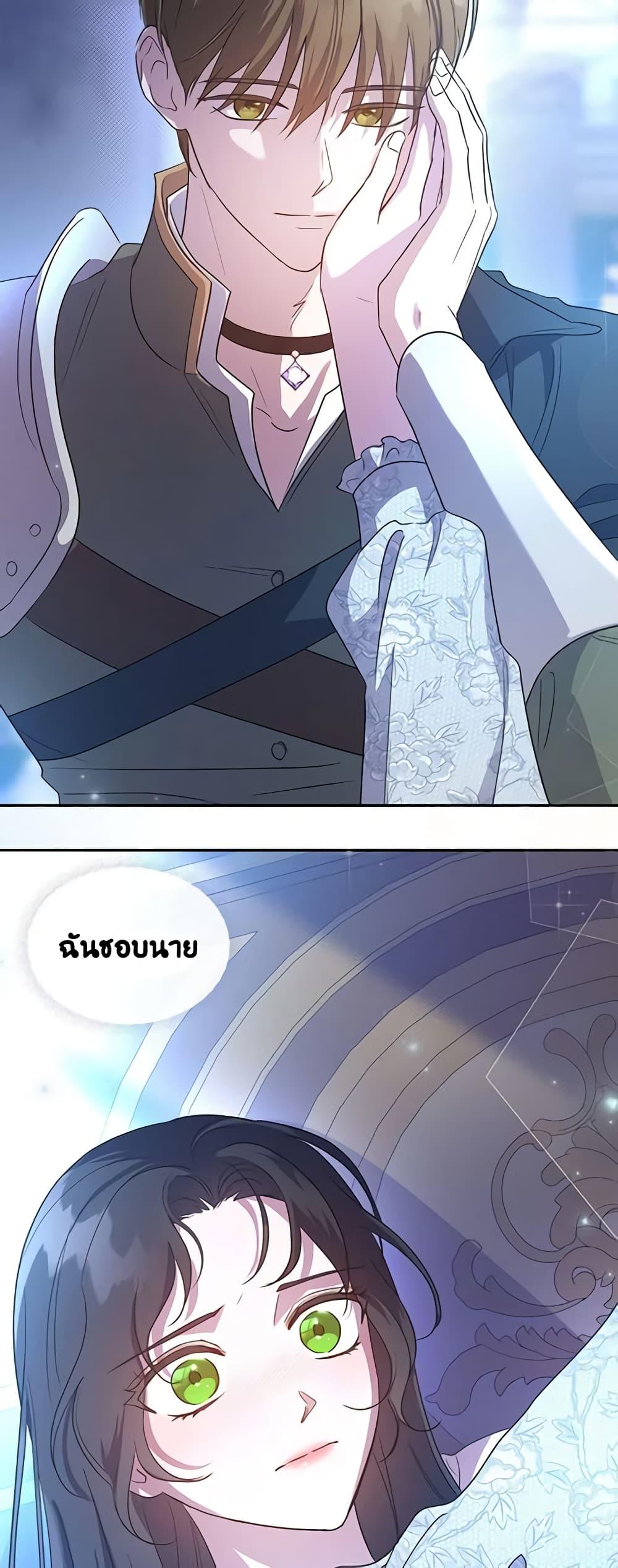 Manga-lc-com อ่านมังงะ อ่านการ์ตูน ออนไลน์ ฟรี Kill the Villainess ตอนที่ 1 2 3 4 5 6 7 8 9 10 11 12 13 14 ฟรี ไม่มีโฆษณา Manga-lc - อ่าน มังงะ อ่าน การ์ตูน ออนไลน์ อ่านมังงะ ฟรี