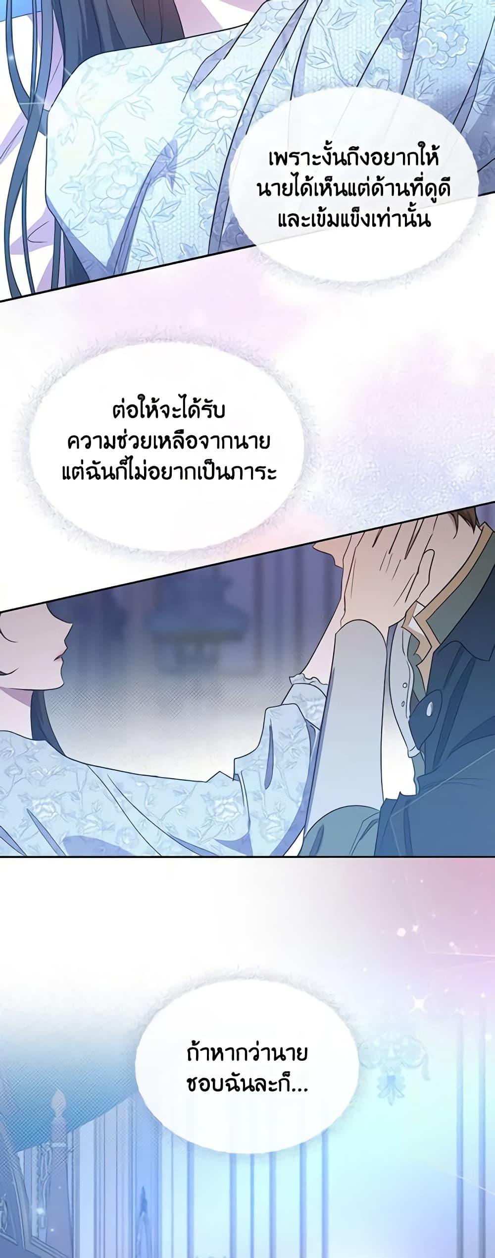 Manga-lc-com อ่านมังงะ อ่านการ์ตูน ออนไลน์ ฟรี Kill the Villainess ตอนที่ 1 2 3 4 5 6 7 8 9 10 11 12 13 14 ฟรี ไม่มีโฆษณา Manga-lc - อ่าน มังงะ อ่าน การ์ตูน ออนไลน์ อ่านมังงะ ฟรี