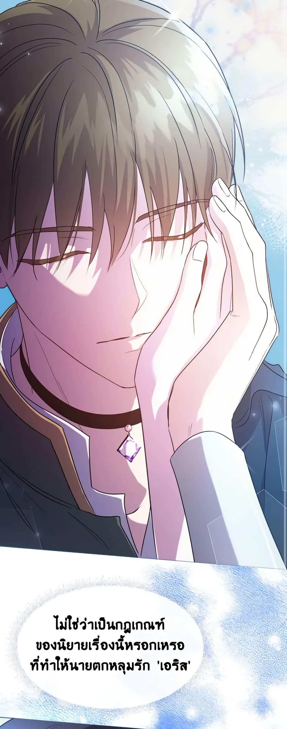 Manga-lc-com อ่านมังงะ อ่านการ์ตูน ออนไลน์ ฟรี Kill the Villainess ตอนที่ 1 2 3 4 5 6 7 8 9 10 11 12 13 14 ฟรี ไม่มีโฆษณา Manga-lc - อ่าน มังงะ อ่าน การ์ตูน ออนไลน์ อ่านมังงะ ฟรี