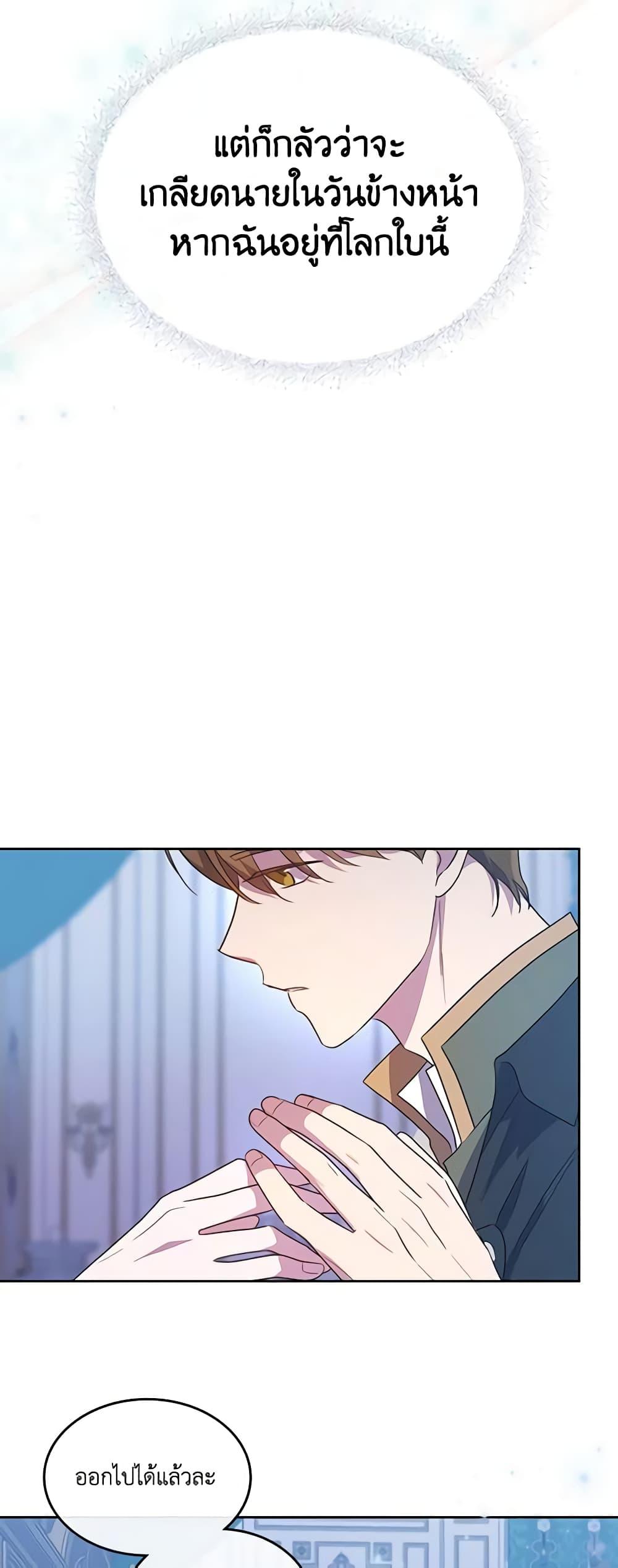 Manga-lc-com อ่านมังงะ อ่านการ์ตูน ออนไลน์ ฟรี Kill the Villainess ตอนที่ 1 2 3 4 5 6 7 8 9 10 11 12 13 14 ฟรี ไม่มีโฆษณา Manga-lc - อ่าน มังงะ อ่าน การ์ตูน ออนไลน์ อ่านมังงะ ฟรี