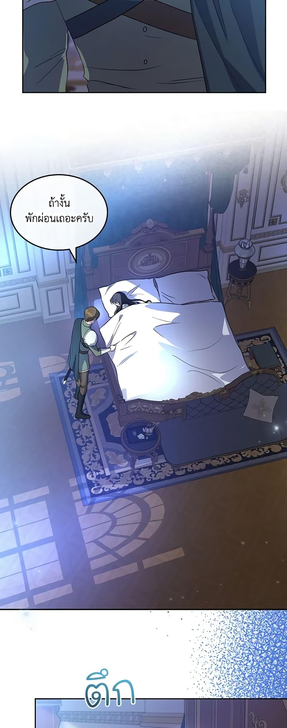 Manga-lc-com อ่านมังงะ อ่านการ์ตูน ออนไลน์ ฟรี Kill the Villainess ตอนที่ 1 2 3 4 5 6 7 8 9 10 11 12 13 14 ฟรี ไม่มีโฆษณา Manga-lc - อ่าน มังงะ อ่าน การ์ตูน ออนไลน์ อ่านมังงะ ฟรี