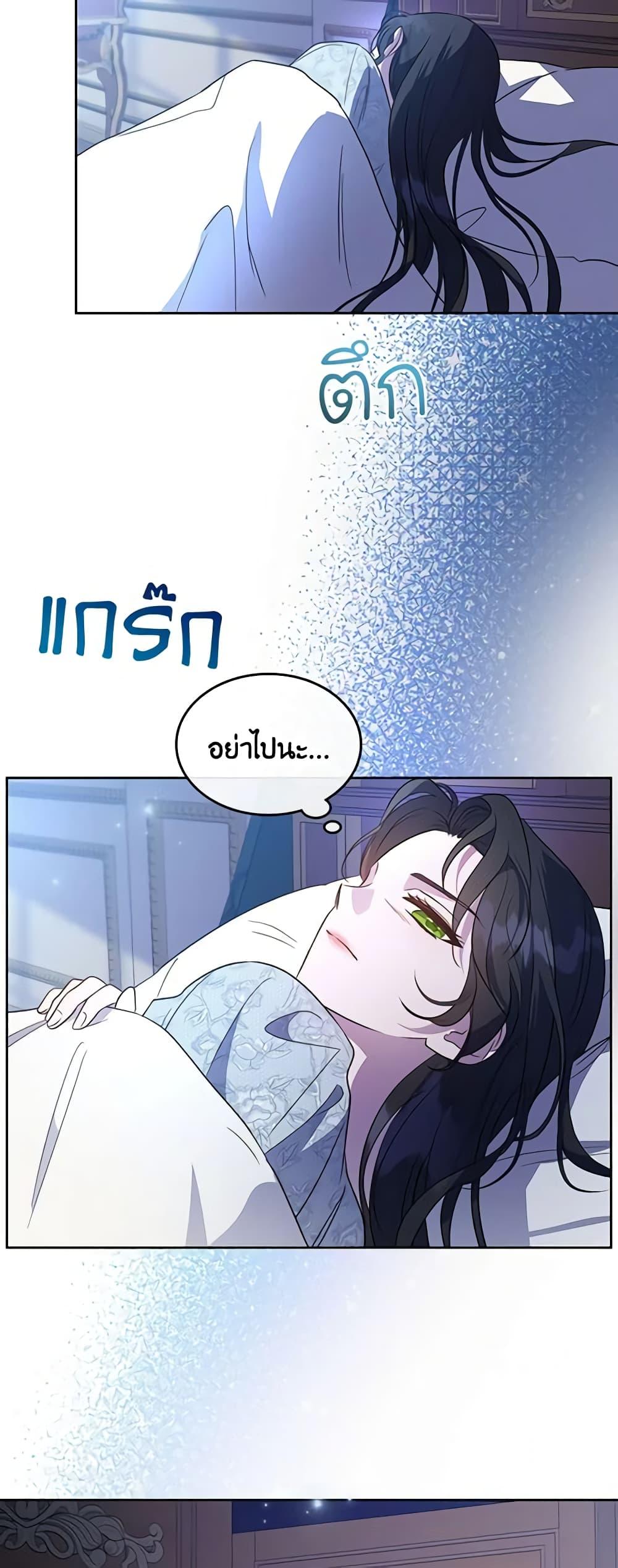 Manga-lc-com อ่านมังงะ อ่านการ์ตูน ออนไลน์ ฟรี Kill the Villainess ตอนที่ 1 2 3 4 5 6 7 8 9 10 11 12 13 14 ฟรี ไม่มีโฆษณา Manga-lc - อ่าน มังงะ อ่าน การ์ตูน ออนไลน์ อ่านมังงะ ฟรี