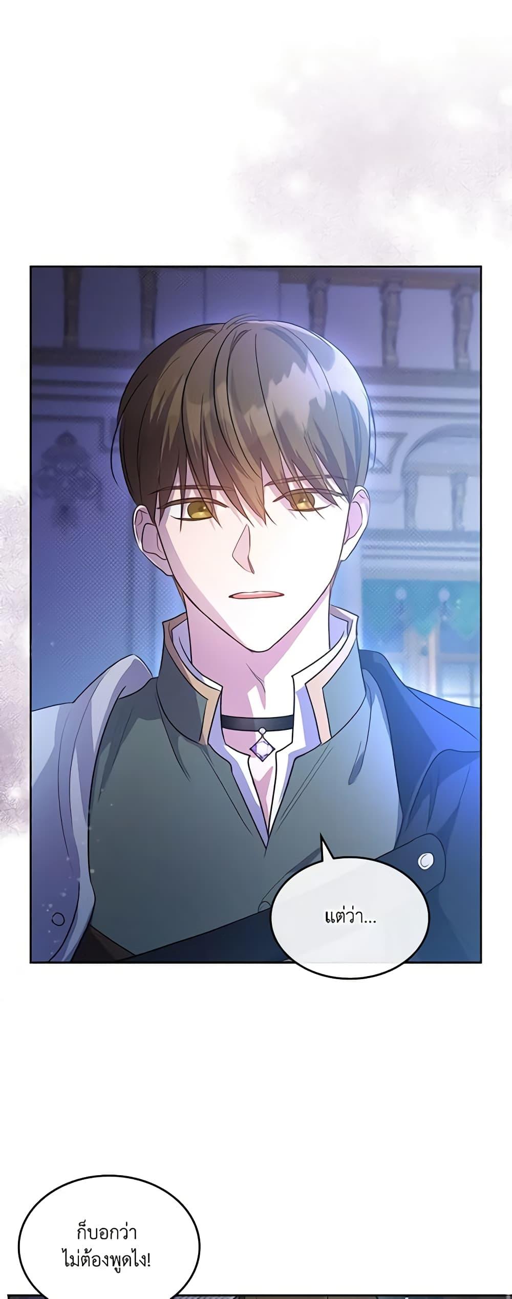 Manga-lc-com อ่านมังงะ อ่านการ์ตูน ออนไลน์ ฟรี Kill the Villainess ตอนที่ 1 2 3 4 5 6 7 8 9 10 11 12 13 14 ฟรี ไม่มีโฆษณา Manga-lc - อ่าน มังงะ อ่าน การ์ตูน ออนไลน์ อ่านมังงะ ฟรี