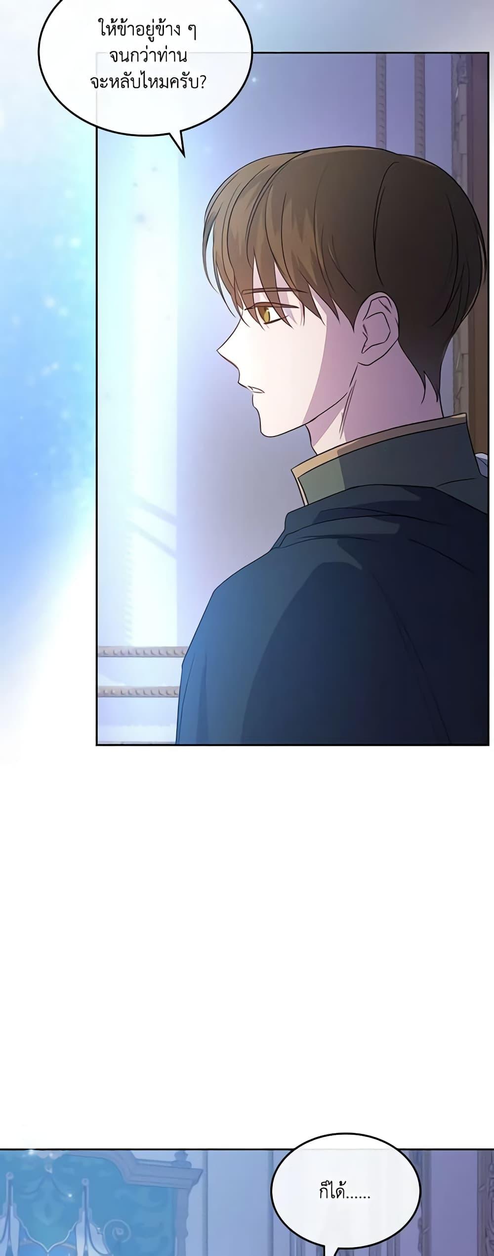 Manga-lc-com อ่านมังงะ อ่านการ์ตูน ออนไลน์ ฟรี Kill the Villainess ตอนที่ 1 2 3 4 5 6 7 8 9 10 11 12 13 14 ฟรี ไม่มีโฆษณา Manga-lc - อ่าน มังงะ อ่าน การ์ตูน ออนไลน์ อ่านมังงะ ฟรี