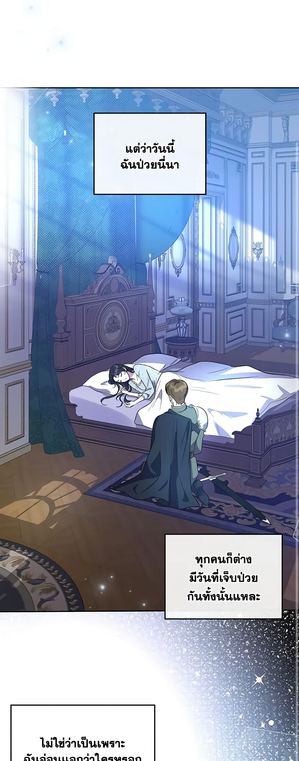 Manga-lc-com อ่านมังงะ อ่านการ์ตูน ออนไลน์ ฟรี Kill the Villainess ตอนที่ 1 2 3 4 5 6 7 8 9 10 11 12 13 14 ฟรี ไม่มีโฆษณา Manga-lc - อ่าน มังงะ อ่าน การ์ตูน ออนไลน์ อ่านมังงะ ฟรี