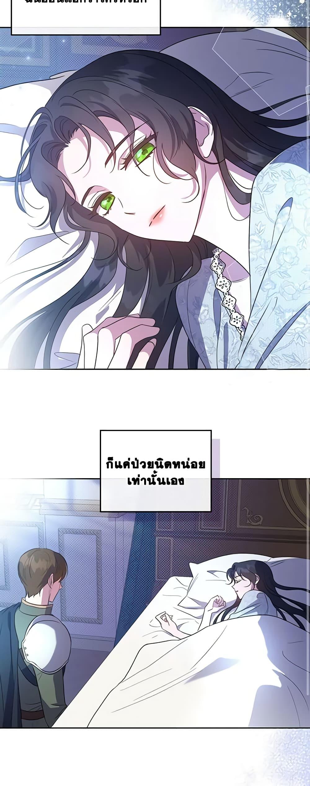 Manga-lc-com อ่านมังงะ อ่านการ์ตูน ออนไลน์ ฟรี Kill the Villainess ตอนที่ 1 2 3 4 5 6 7 8 9 10 11 12 13 14 ฟรี ไม่มีโฆษณา Manga-lc - อ่าน มังงะ อ่าน การ์ตูน ออนไลน์ อ่านมังงะ ฟรี