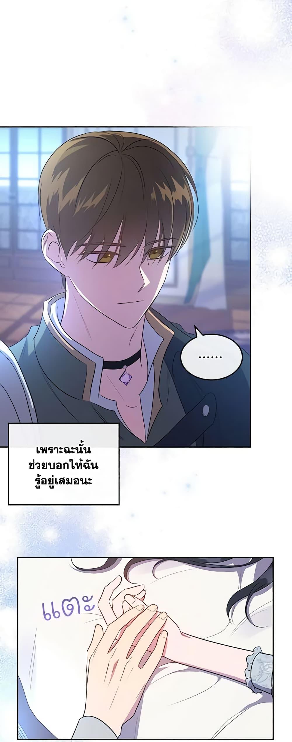 Manga-lc-com อ่านมังงะ อ่านการ์ตูน ออนไลน์ ฟรี Kill the Villainess ตอนที่ 1 2 3 4 5 6 7 8 9 10 11 12 13 14 ฟรี ไม่มีโฆษณา Manga-lc - อ่าน มังงะ อ่าน การ์ตูน ออนไลน์ อ่านมังงะ ฟรี
