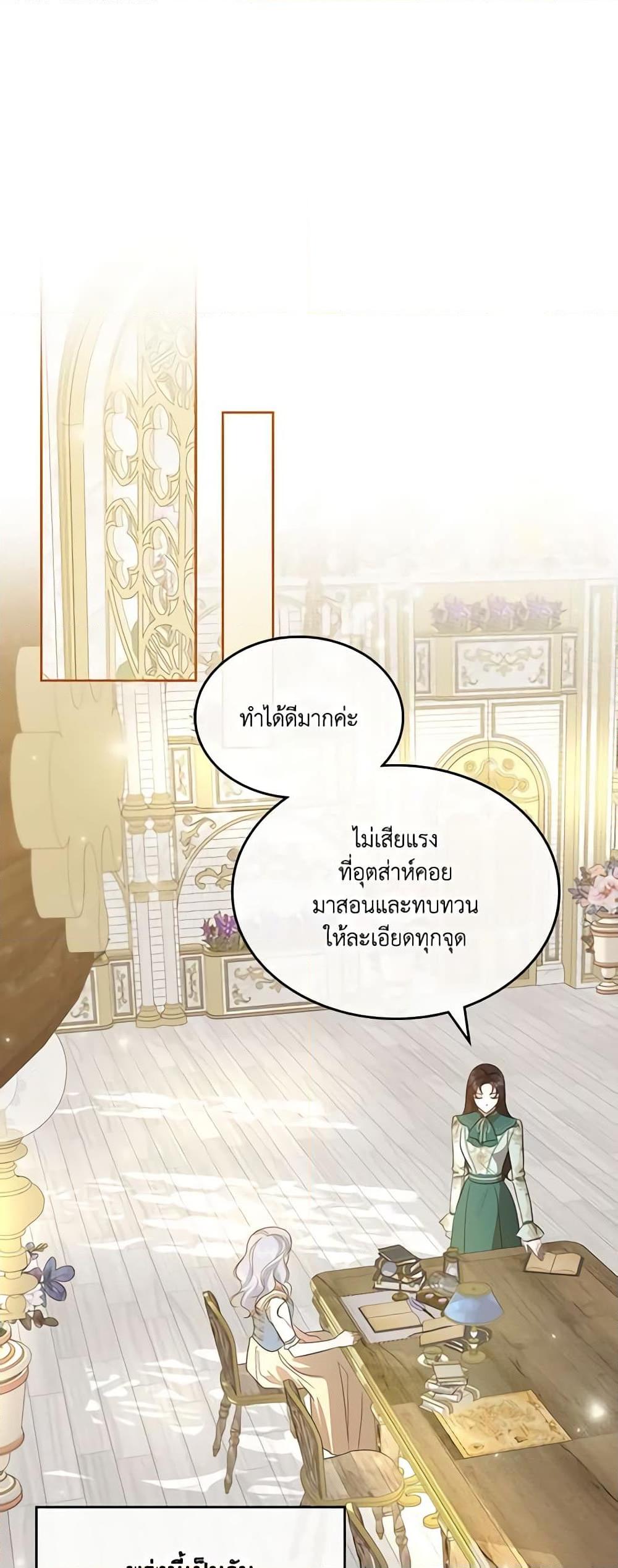 Manga-lc-com อ่านมังงะ อ่านการ์ตูน ออนไลน์ ฟรี Kill the Villainess ตอนที่ 1 2 3 4 5 6 7 8 9 10 11 12 13 14 ฟรี ไม่มีโฆษณา Manga-lc - อ่าน มังงะ อ่าน การ์ตูน ออนไลน์ อ่านมังงะ ฟรี