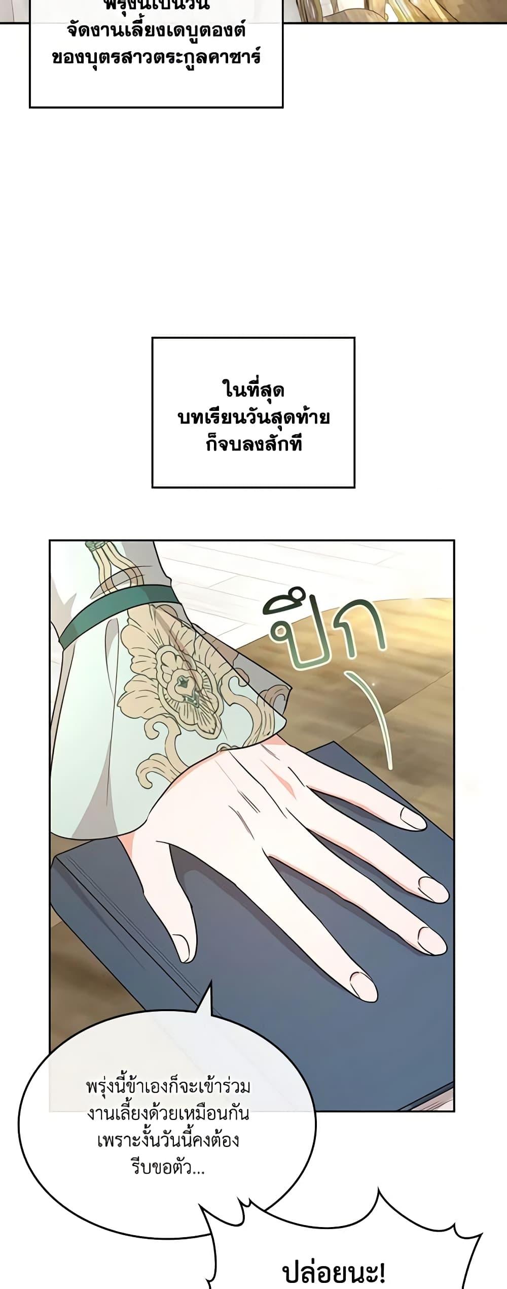 Manga-lc-com อ่านมังงะ อ่านการ์ตูน ออนไลน์ ฟรี Kill the Villainess ตอนที่ 1 2 3 4 5 6 7 8 9 10 11 12 13 14 ฟรี ไม่มีโฆษณา Manga-lc - อ่าน มังงะ อ่าน การ์ตูน ออนไลน์ อ่านมังงะ ฟรี