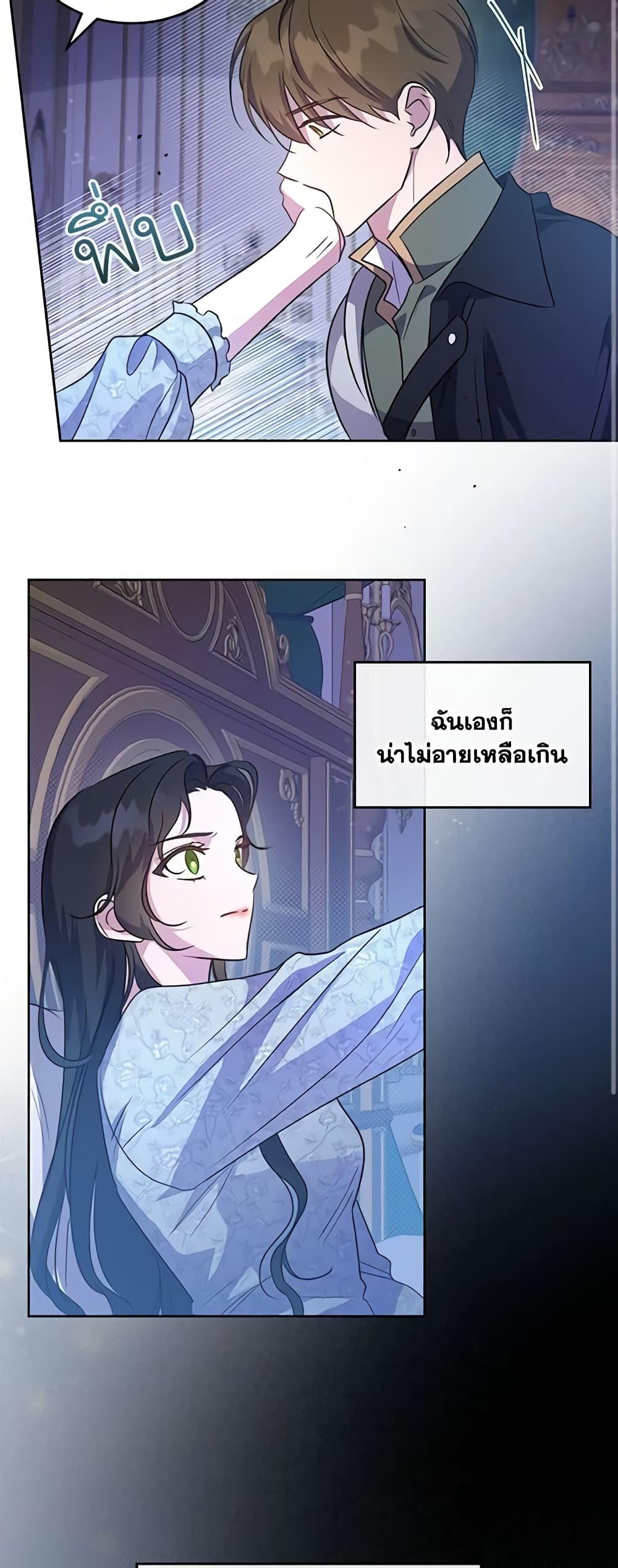 Manga-lc-com อ่านมังงะ อ่านการ์ตูน ออนไลน์ ฟรี Kill the Villainess ตอนที่ 1 2 3 4 5 6 7 8 9 10 11 12 13 14 ฟรี ไม่มีโฆษณา Manga-lc - อ่าน มังงะ อ่าน การ์ตูน ออนไลน์ อ่านมังงะ ฟรี