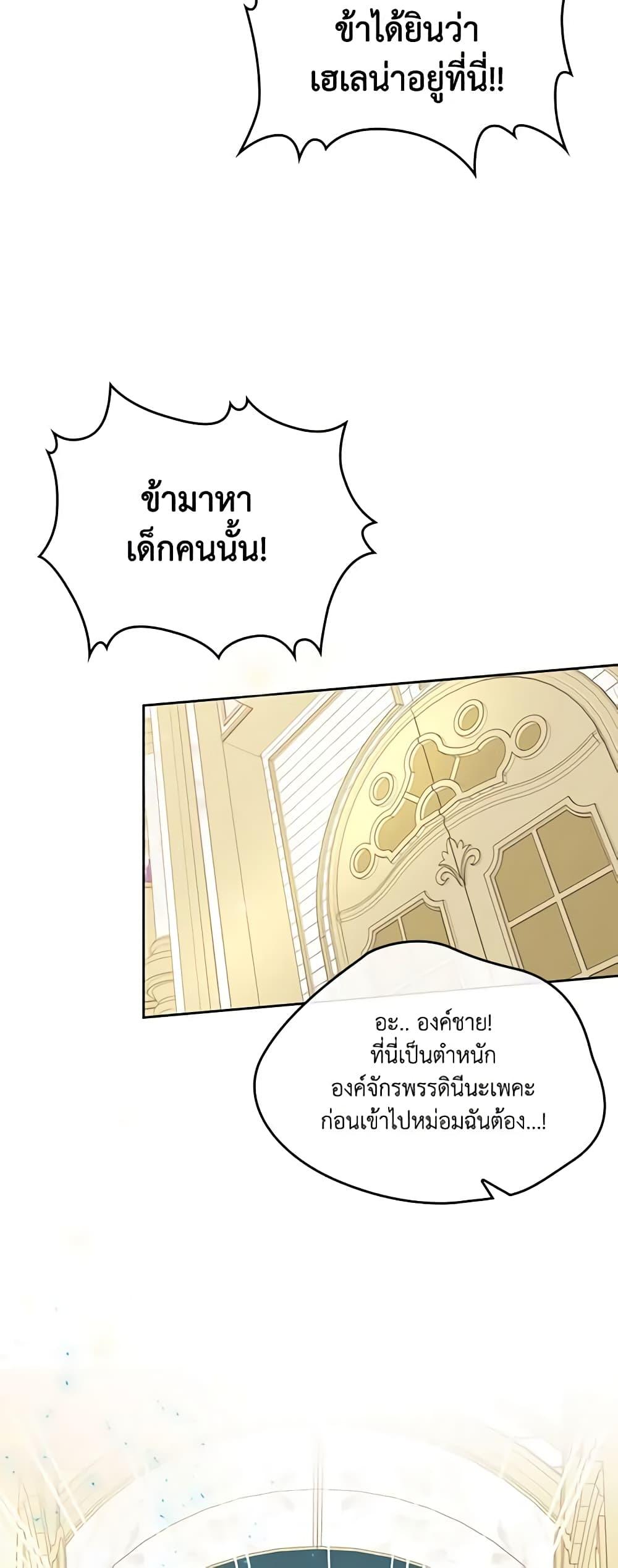 Manga-lc-com อ่านมังงะ อ่านการ์ตูน ออนไลน์ ฟรี Kill the Villainess ตอนที่ 1 2 3 4 5 6 7 8 9 10 11 12 13 14 ฟรี ไม่มีโฆษณา Manga-lc - อ่าน มังงะ อ่าน การ์ตูน ออนไลน์ อ่านมังงะ ฟรี