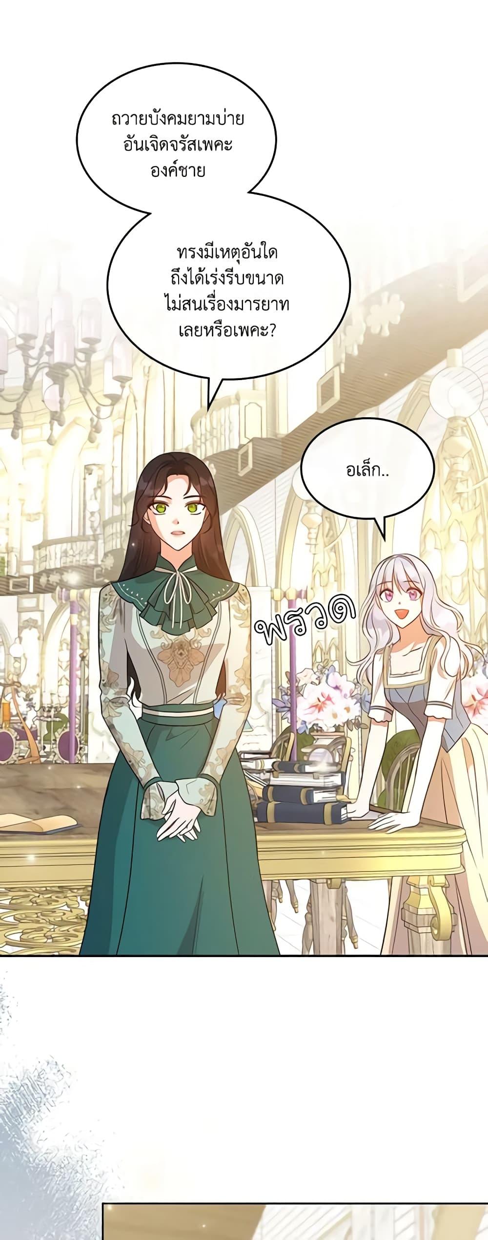 Manga-lc-com อ่านมังงะ อ่านการ์ตูน ออนไลน์ ฟรี Kill the Villainess ตอนที่ 1 2 3 4 5 6 7 8 9 10 11 12 13 14 ฟรี ไม่มีโฆษณา Manga-lc - อ่าน มังงะ อ่าน การ์ตูน ออนไลน์ อ่านมังงะ ฟรี