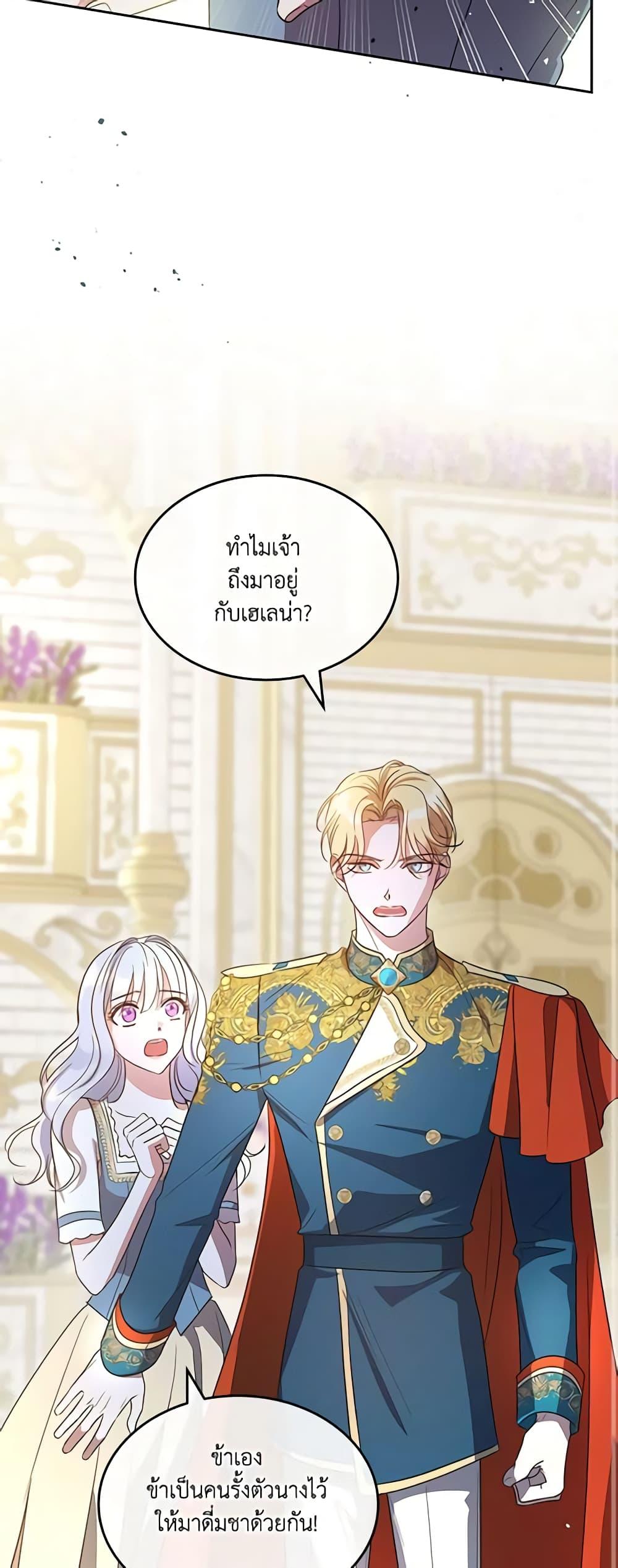 Manga-lc-com อ่านมังงะ อ่านการ์ตูน ออนไลน์ ฟรี Kill the Villainess ตอนที่ 1 2 3 4 5 6 7 8 9 10 11 12 13 14 ฟรี ไม่มีโฆษณา Manga-lc - อ่าน มังงะ อ่าน การ์ตูน ออนไลน์ อ่านมังงะ ฟรี