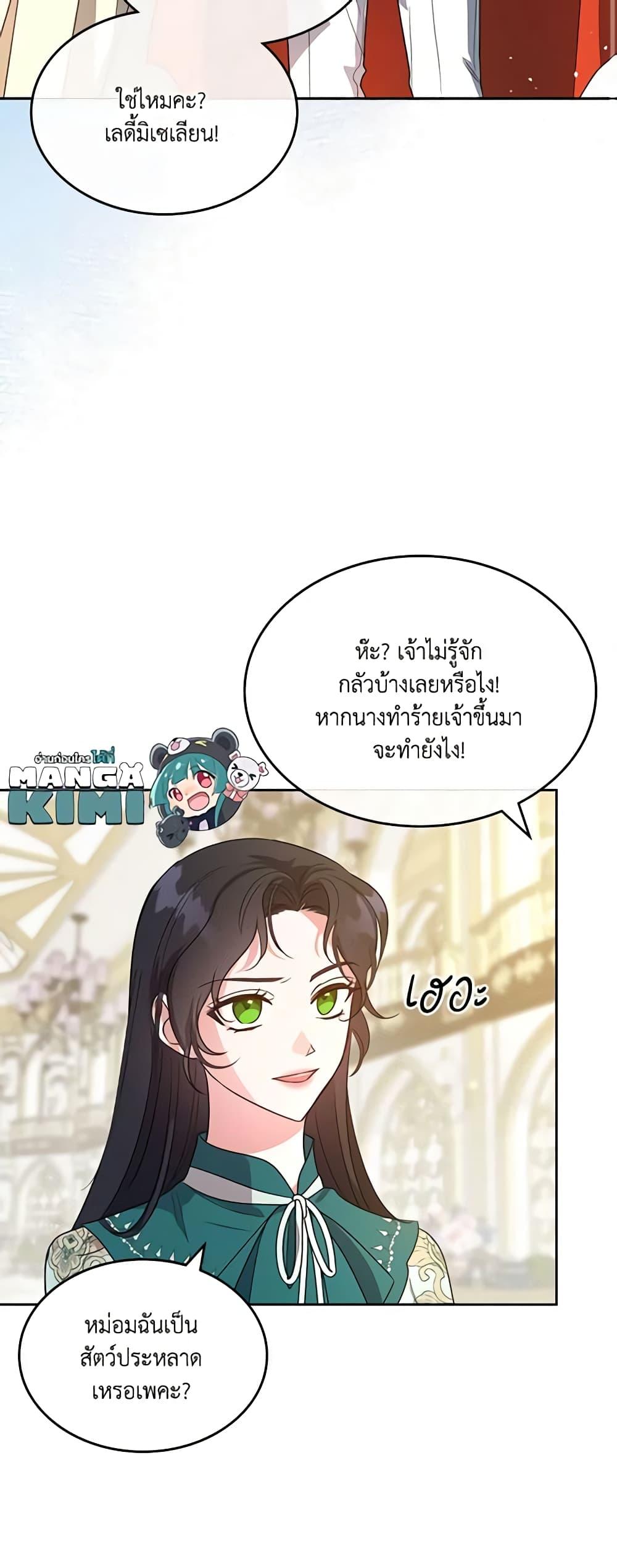 Manga-lc-com อ่านมังงะ อ่านการ์ตูน ออนไลน์ ฟรี Kill the Villainess ตอนที่ 1 2 3 4 5 6 7 8 9 10 11 12 13 14 ฟรี ไม่มีโฆษณา Manga-lc - อ่าน มังงะ อ่าน การ์ตูน ออนไลน์ อ่านมังงะ ฟรี