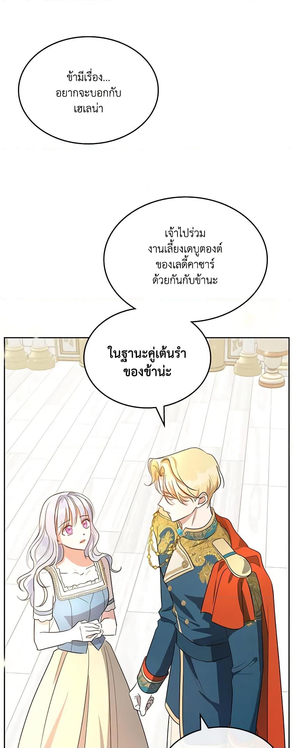Manga-lc-com อ่านมังงะ อ่านการ์ตูน ออนไลน์ ฟรี Kill the Villainess ตอนที่ 1 2 3 4 5 6 7 8 9 10 11 12 13 14 ฟรี ไม่มีโฆษณา Manga-lc - อ่าน มังงะ อ่าน การ์ตูน ออนไลน์ อ่านมังงะ ฟรี