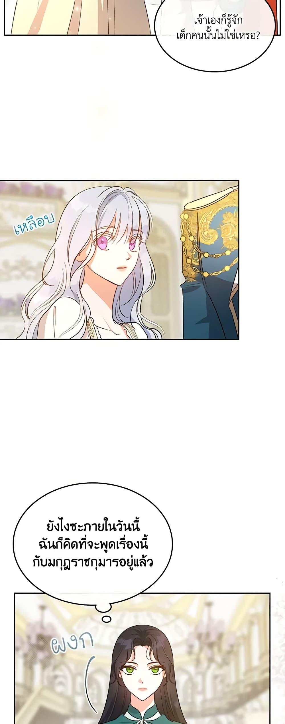 Manga-lc-com อ่านมังงะ อ่านการ์ตูน ออนไลน์ ฟรี Kill the Villainess ตอนที่ 1 2 3 4 5 6 7 8 9 10 11 12 13 14 ฟรี ไม่มีโฆษณา Manga-lc - อ่าน มังงะ อ่าน การ์ตูน ออนไลน์ อ่านมังงะ ฟรี