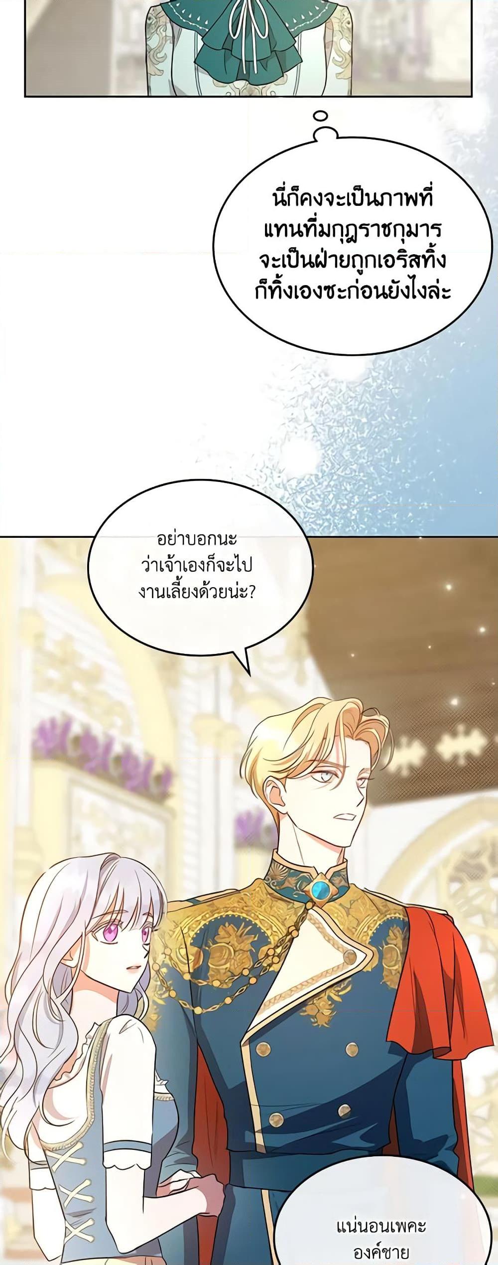 Manga-lc-com อ่านมังงะ อ่านการ์ตูน ออนไลน์ ฟรี Kill the Villainess ตอนที่ 1 2 3 4 5 6 7 8 9 10 11 12 13 14 ฟรี ไม่มีโฆษณา Manga-lc - อ่าน มังงะ อ่าน การ์ตูน ออนไลน์ อ่านมังงะ ฟรี