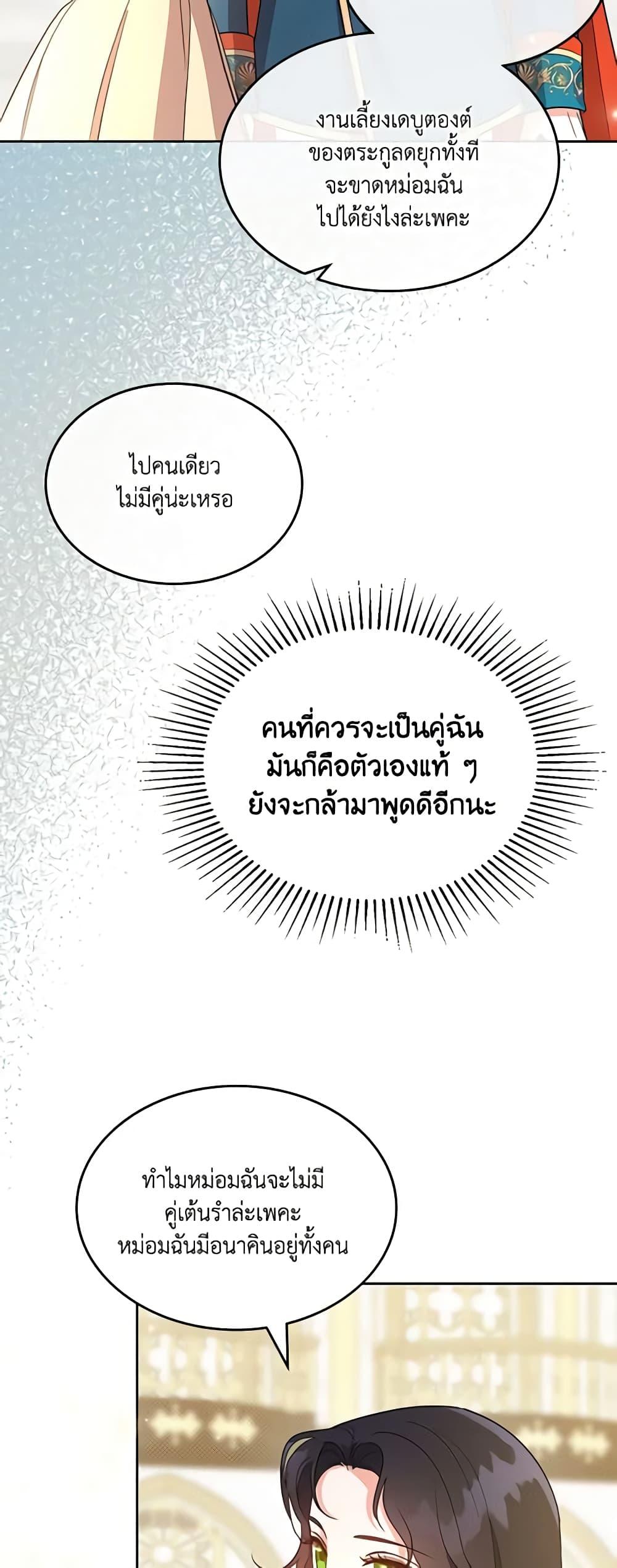 Manga-lc-com อ่านมังงะ อ่านการ์ตูน ออนไลน์ ฟรี Kill the Villainess ตอนที่ 1 2 3 4 5 6 7 8 9 10 11 12 13 14 ฟรี ไม่มีโฆษณา Manga-lc - อ่าน มังงะ อ่าน การ์ตูน ออนไลน์ อ่านมังงะ ฟรี