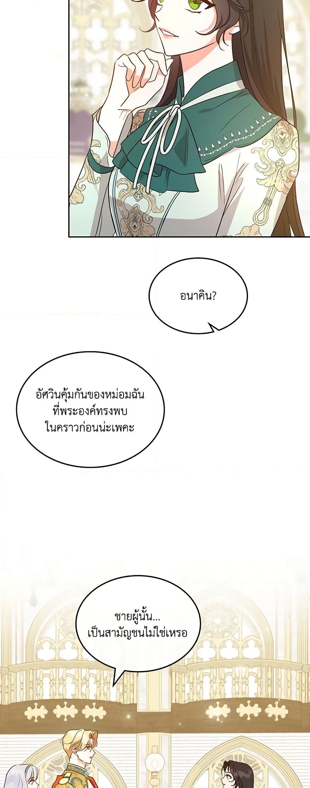 Manga-lc-com อ่านมังงะ อ่านการ์ตูน ออนไลน์ ฟรี Kill the Villainess ตอนที่ 1 2 3 4 5 6 7 8 9 10 11 12 13 14 ฟรี ไม่มีโฆษณา Manga-lc - อ่าน มังงะ อ่าน การ์ตูน ออนไลน์ อ่านมังงะ ฟรี