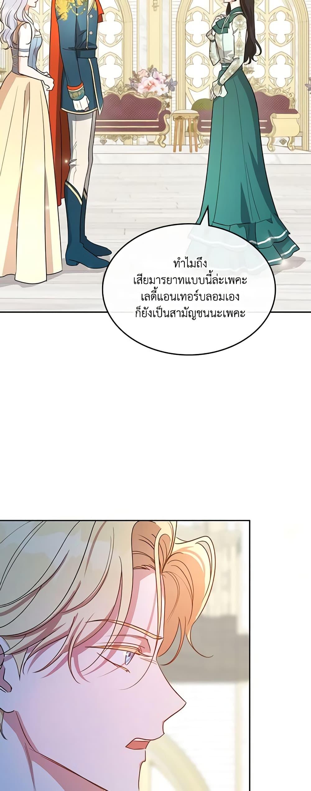 Manga-lc-com อ่านมังงะ อ่านการ์ตูน ออนไลน์ ฟรี Kill the Villainess ตอนที่ 1 2 3 4 5 6 7 8 9 10 11 12 13 14 ฟรี ไม่มีโฆษณา Manga-lc - อ่าน มังงะ อ่าน การ์ตูน ออนไลน์ อ่านมังงะ ฟรี