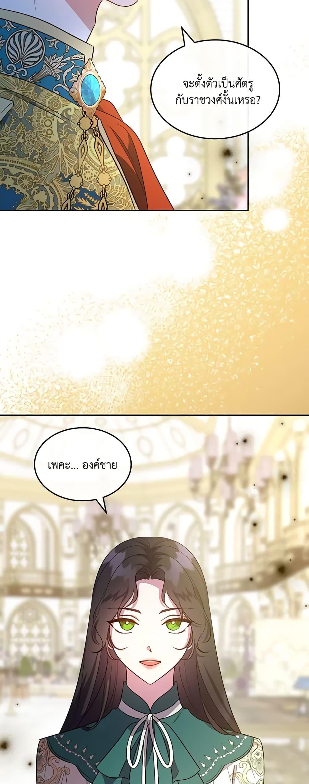 Manga-lc-com อ่านมังงะ อ่านการ์ตูน ออนไลน์ ฟรี Kill the Villainess ตอนที่ 1 2 3 4 5 6 7 8 9 10 11 12 13 14 ฟรี ไม่มีโฆษณา Manga-lc - อ่าน มังงะ อ่าน การ์ตูน ออนไลน์ อ่านมังงะ ฟรี
