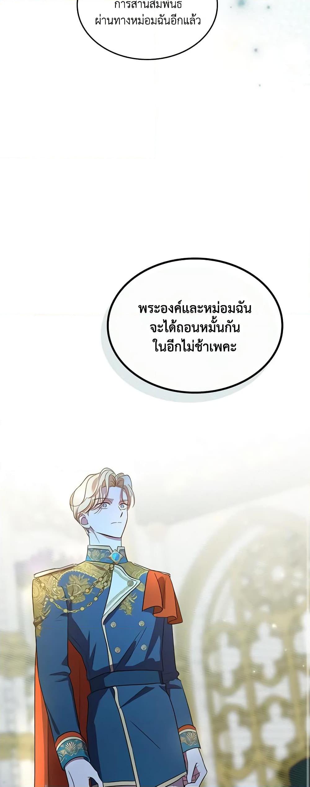 Manga-lc-com อ่านมังงะ อ่านการ์ตูน ออนไลน์ ฟรี Kill the Villainess ตอนที่ 1 2 3 4 5 6 7 8 9 10 11 12 13 14 ฟรี ไม่มีโฆษณา Manga-lc - อ่าน มังงะ อ่าน การ์ตูน ออนไลน์ อ่านมังงะ ฟรี